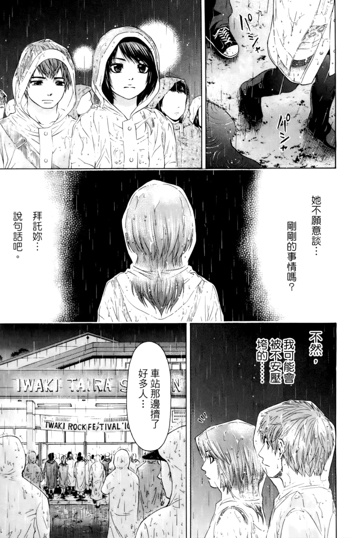 Page 125