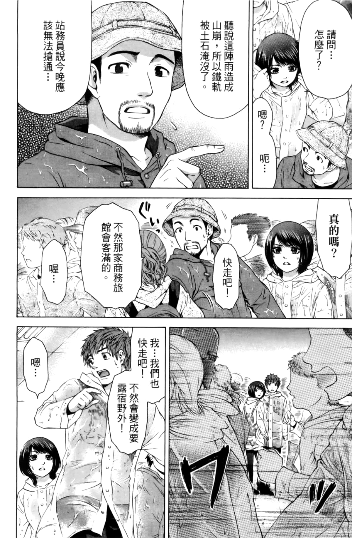 Page 126