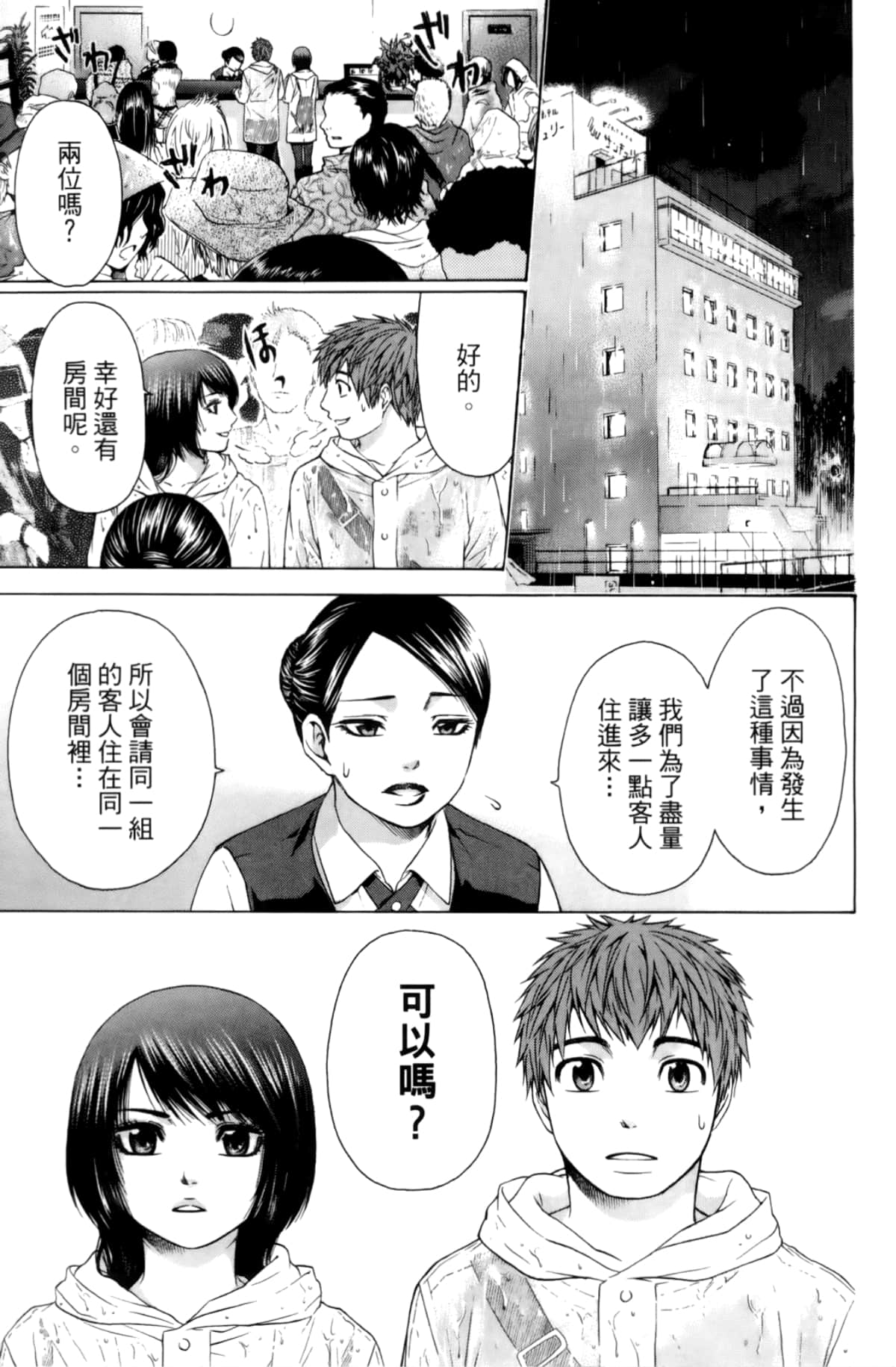 Page 127