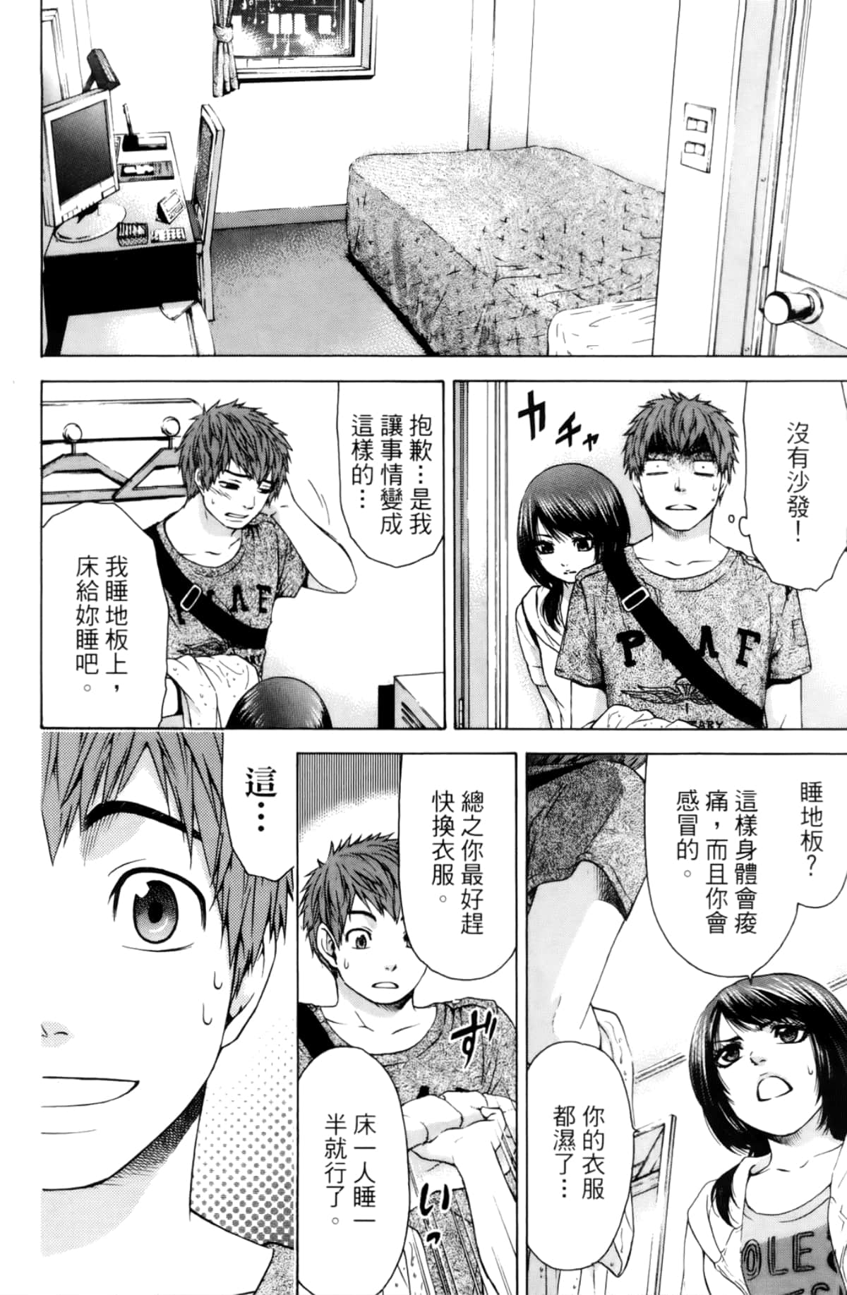 Page 128
