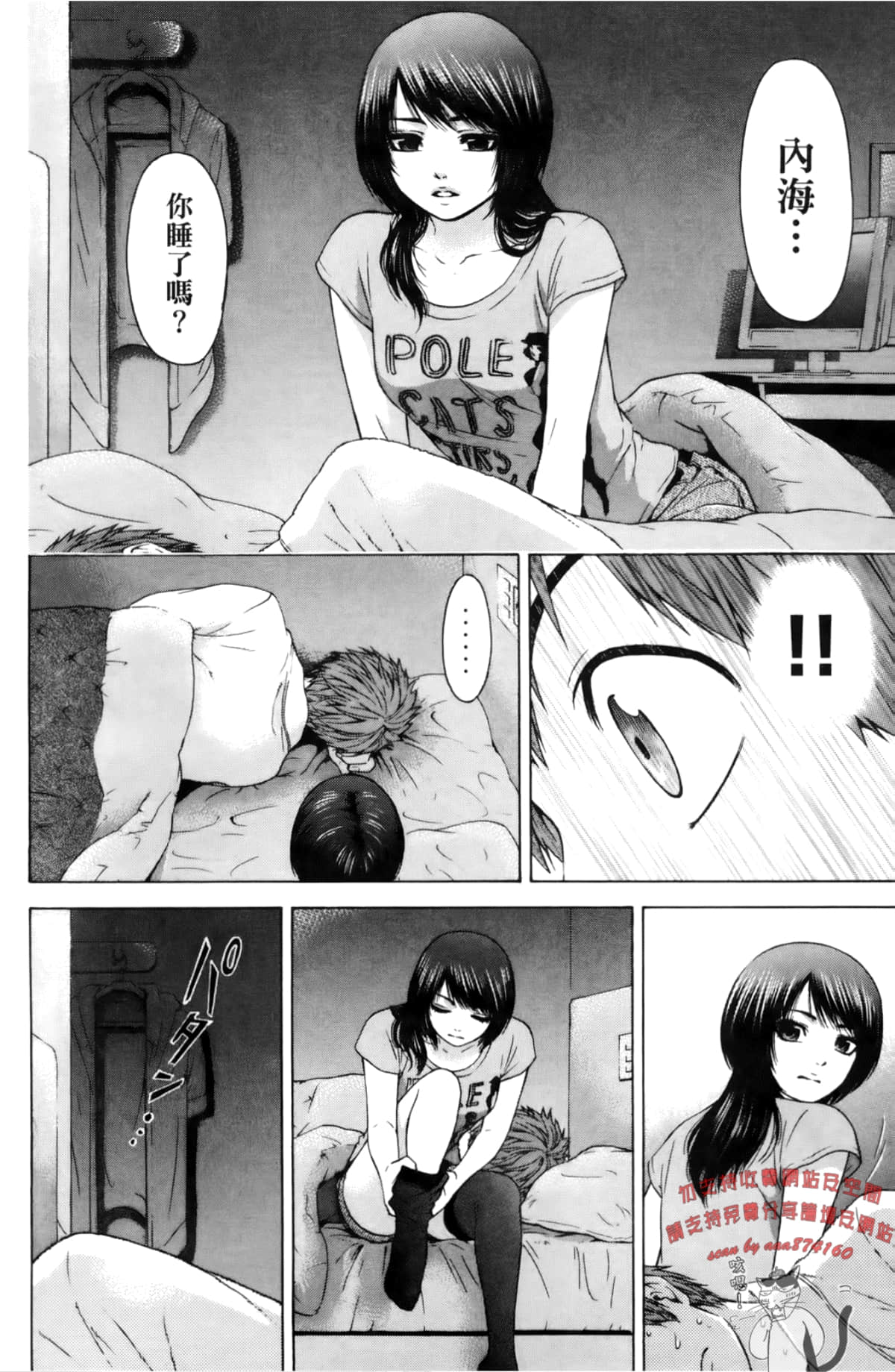 Page 130
