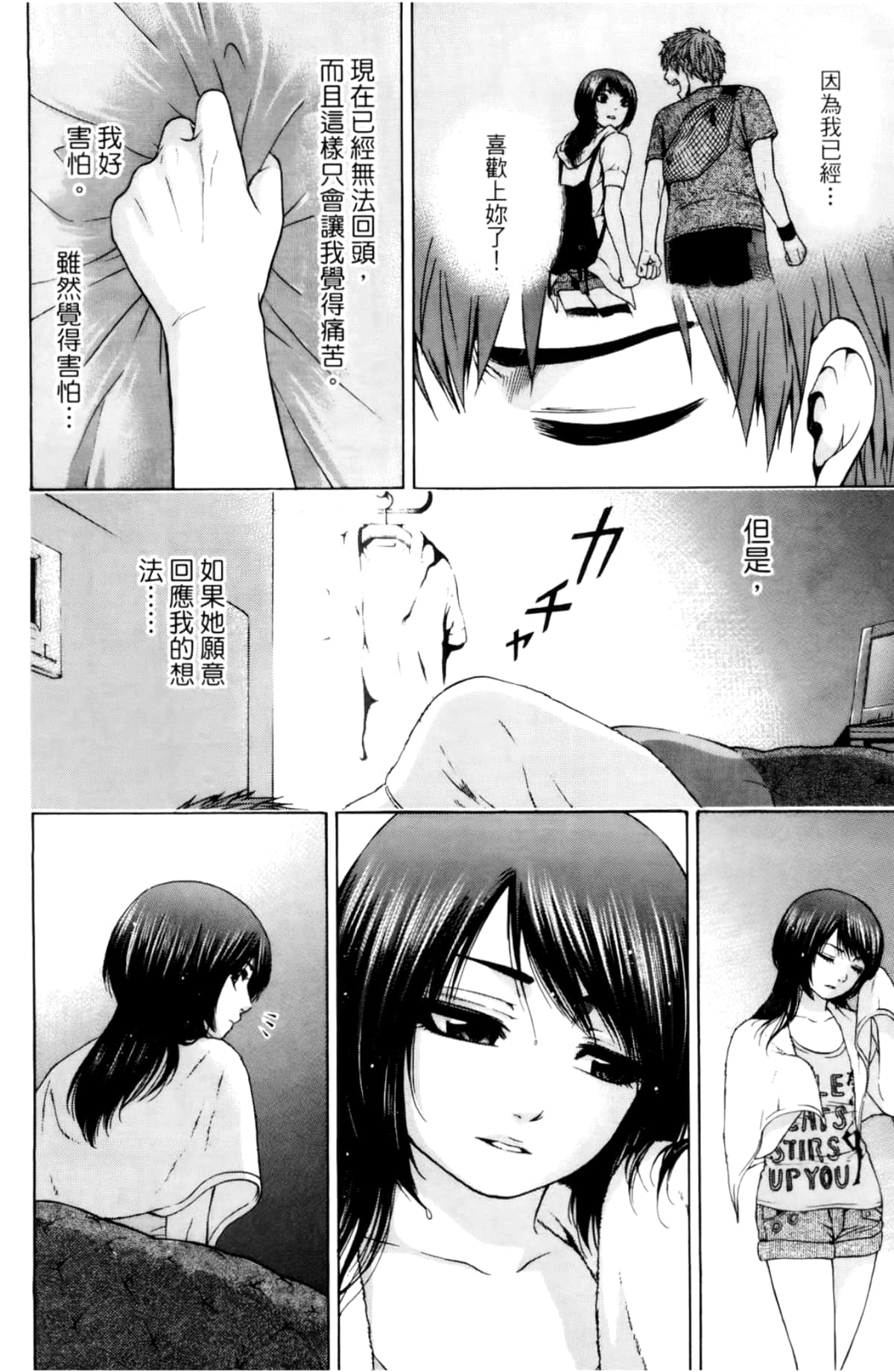 Page 132