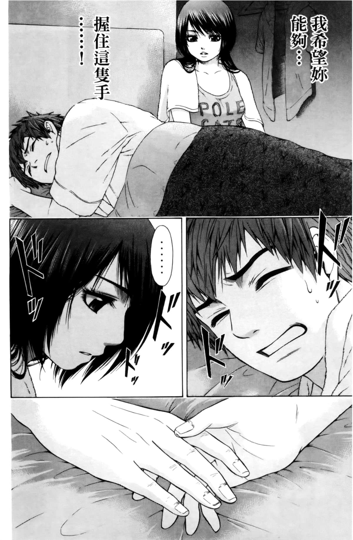 Page 134