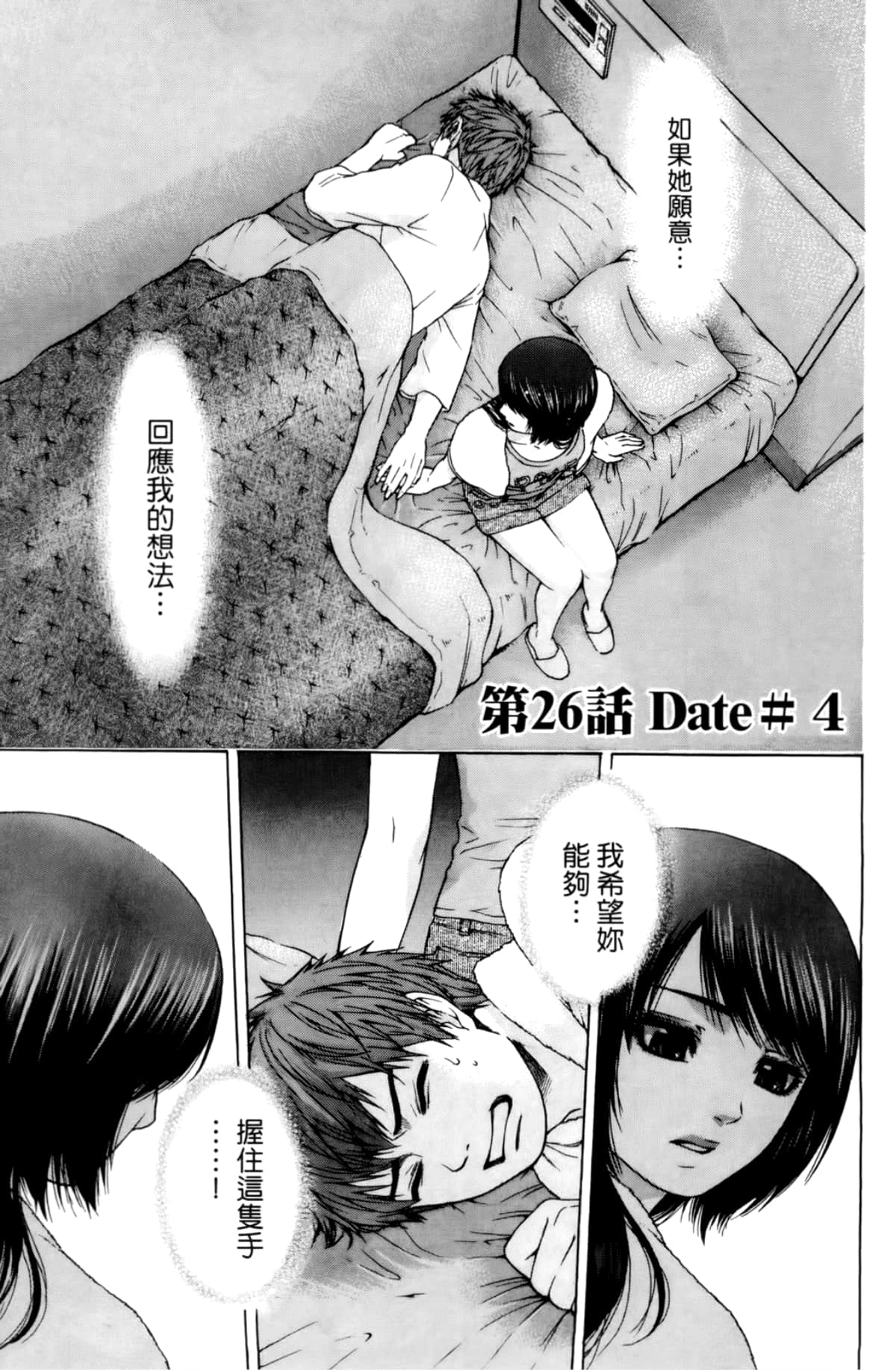 Page 135