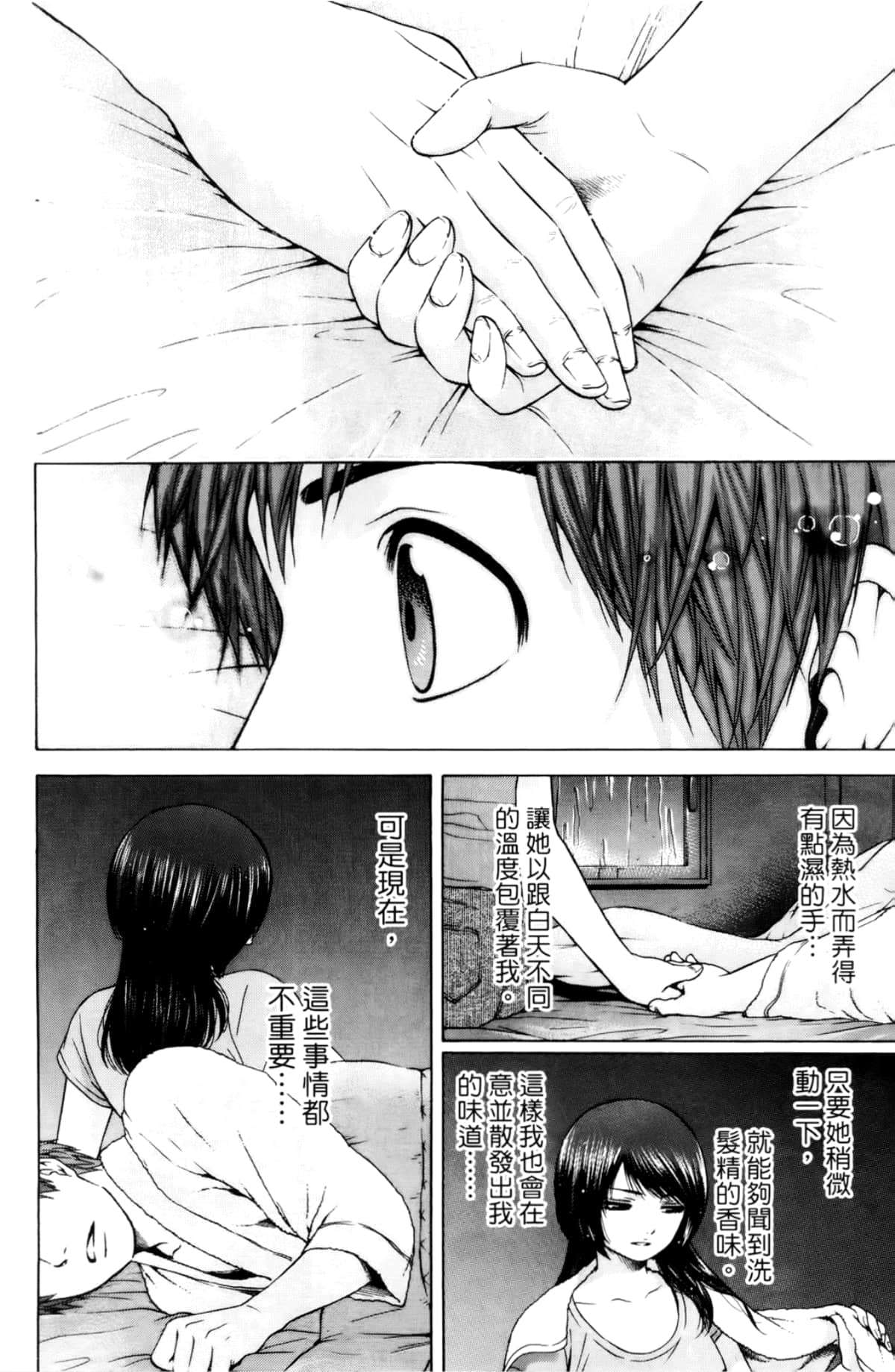 Page 136