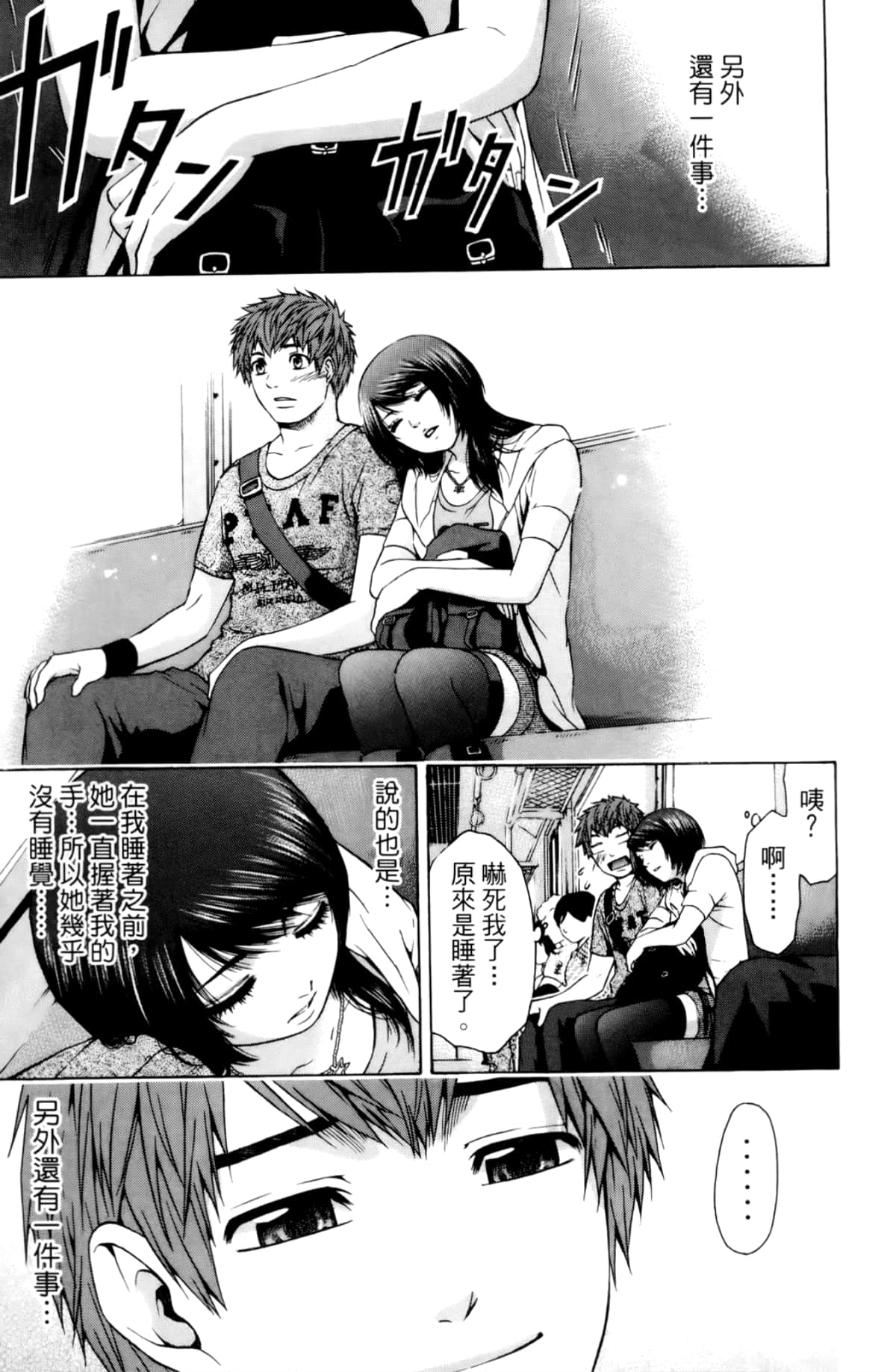 Page 145