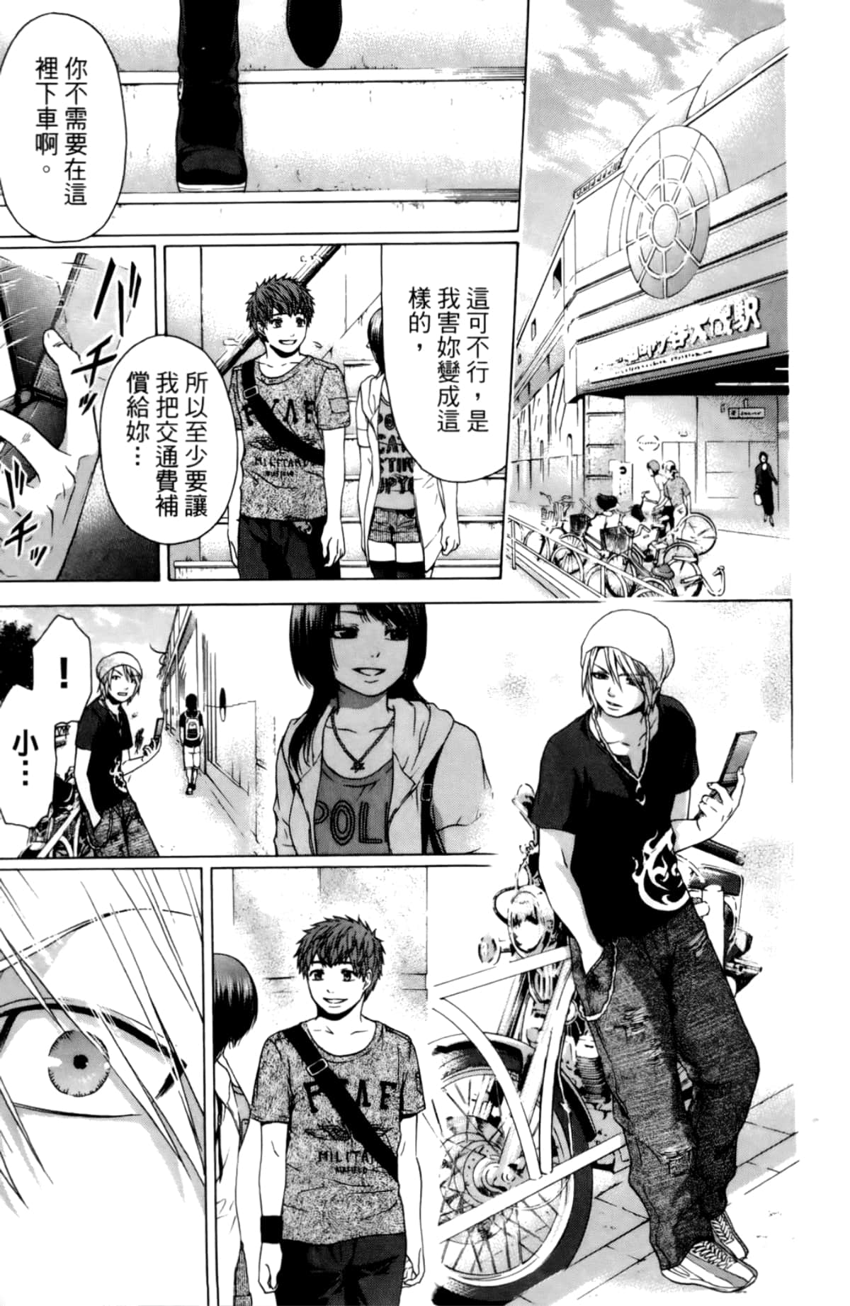 Page 147