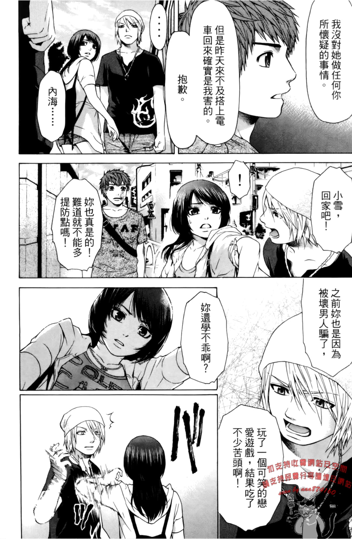 Page 150