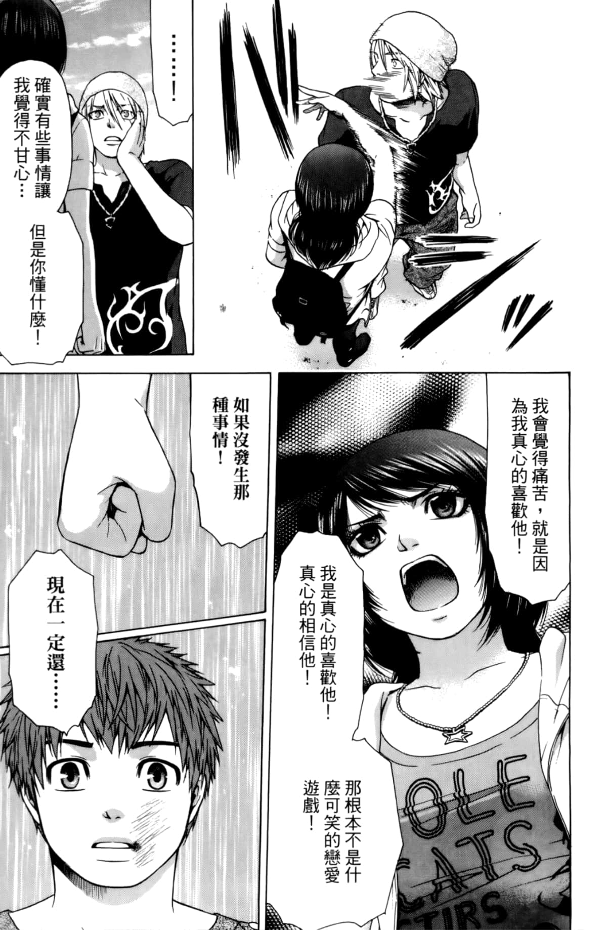 Page 151