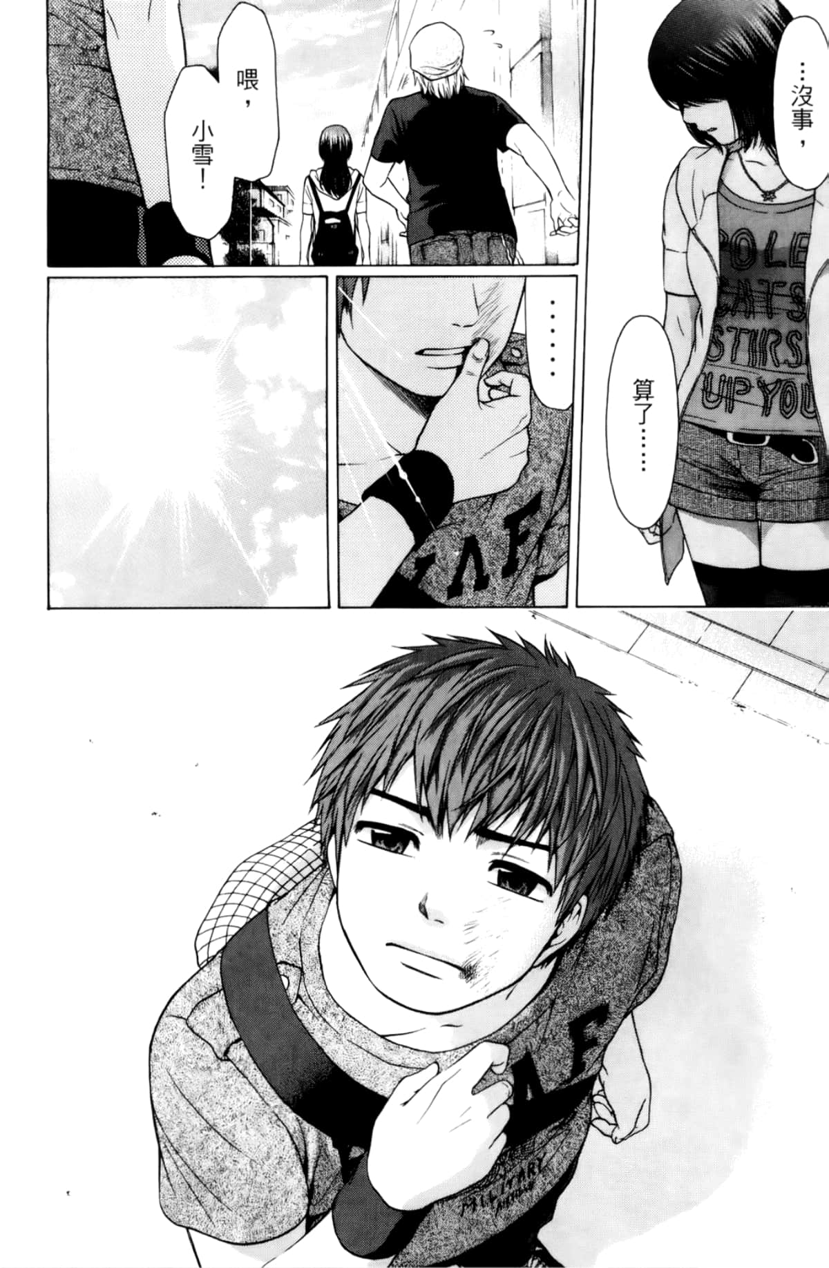 Page 152