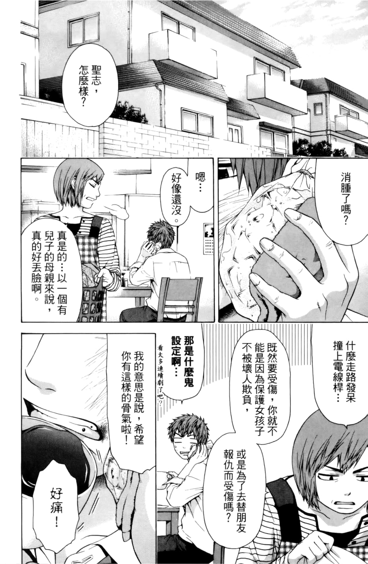 Page 154