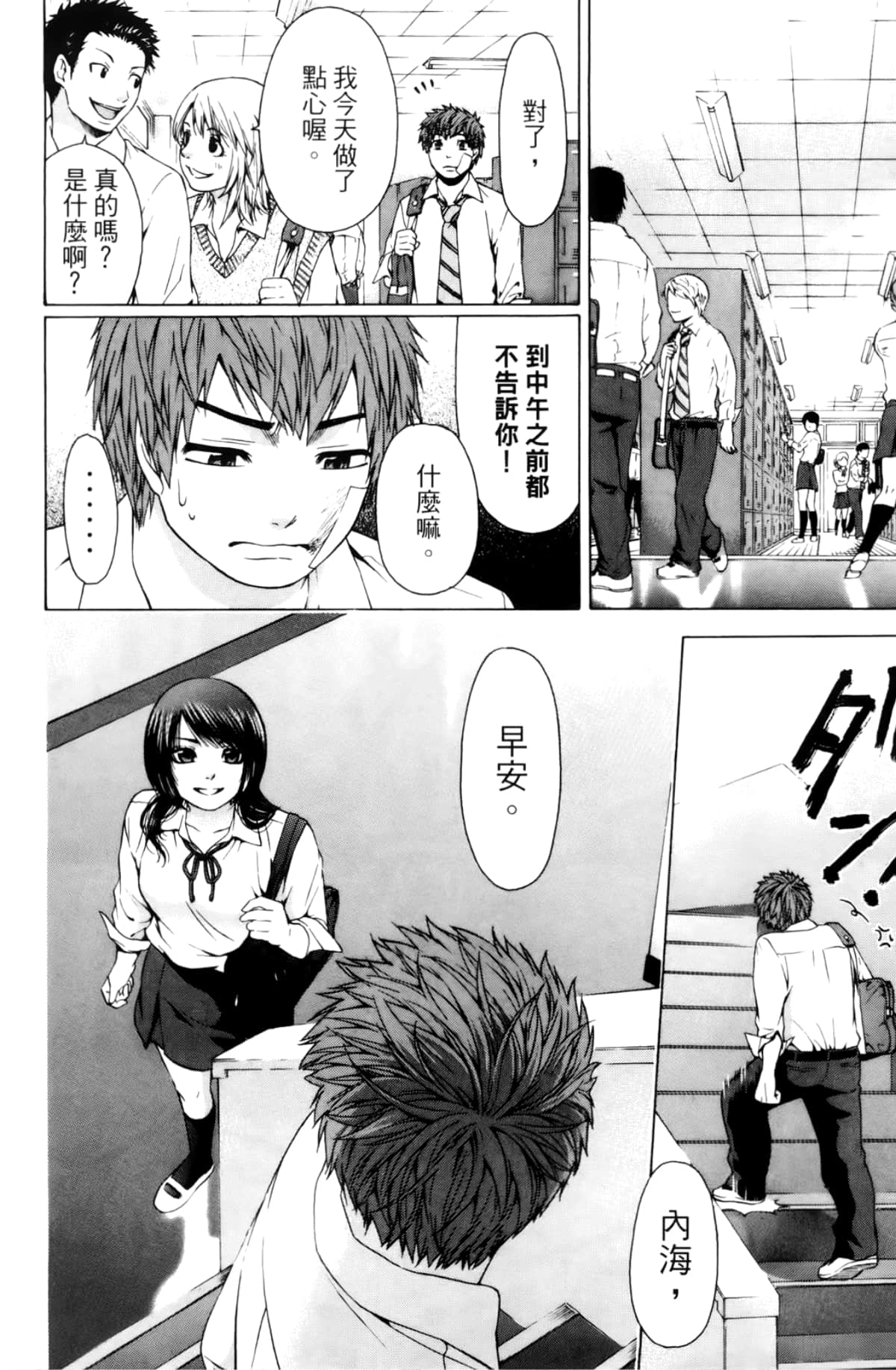 Page 156