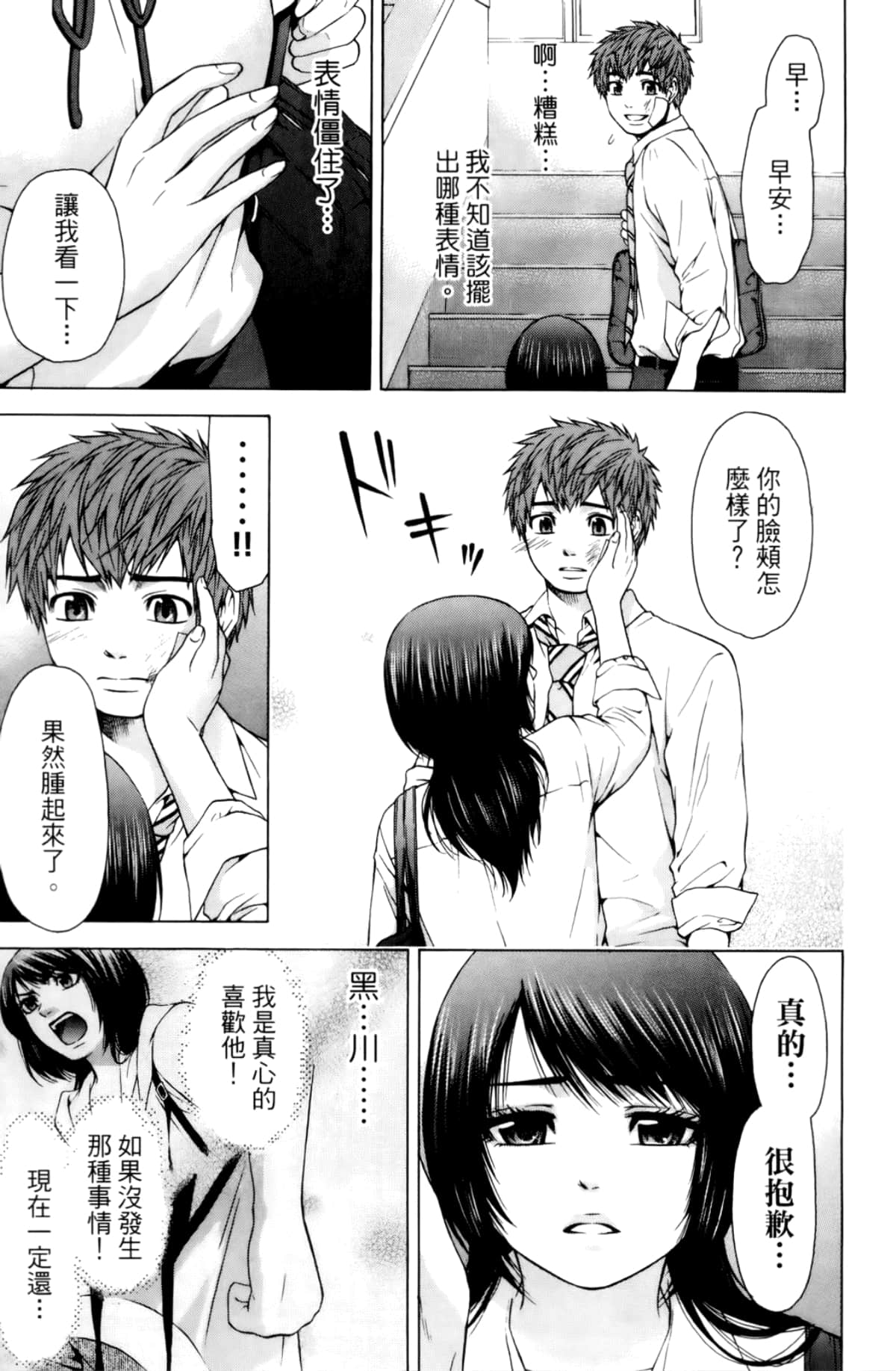 Page 157