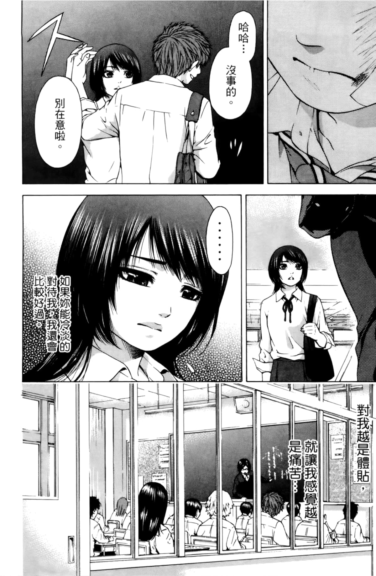 Page 158