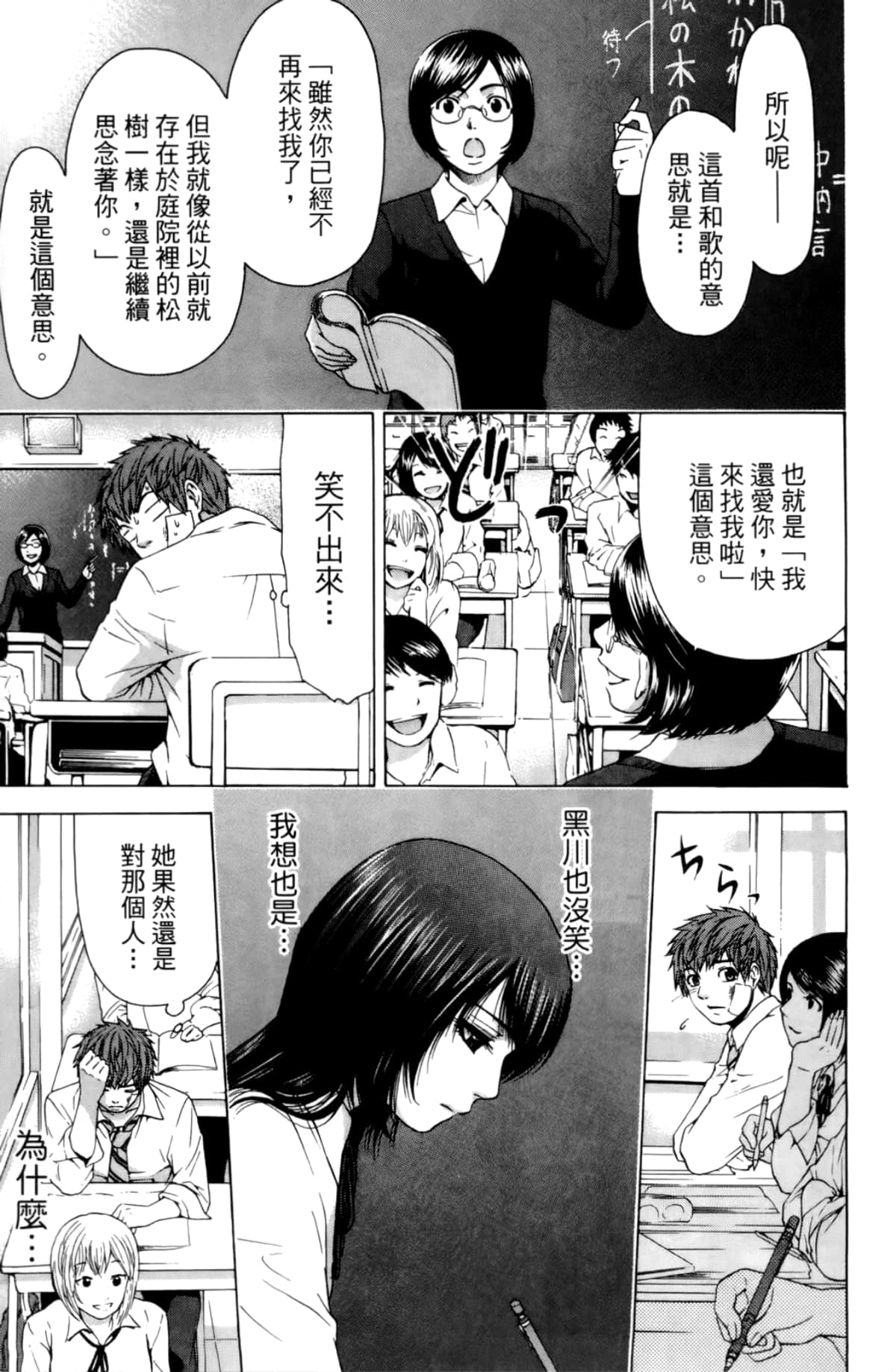 Page 159
