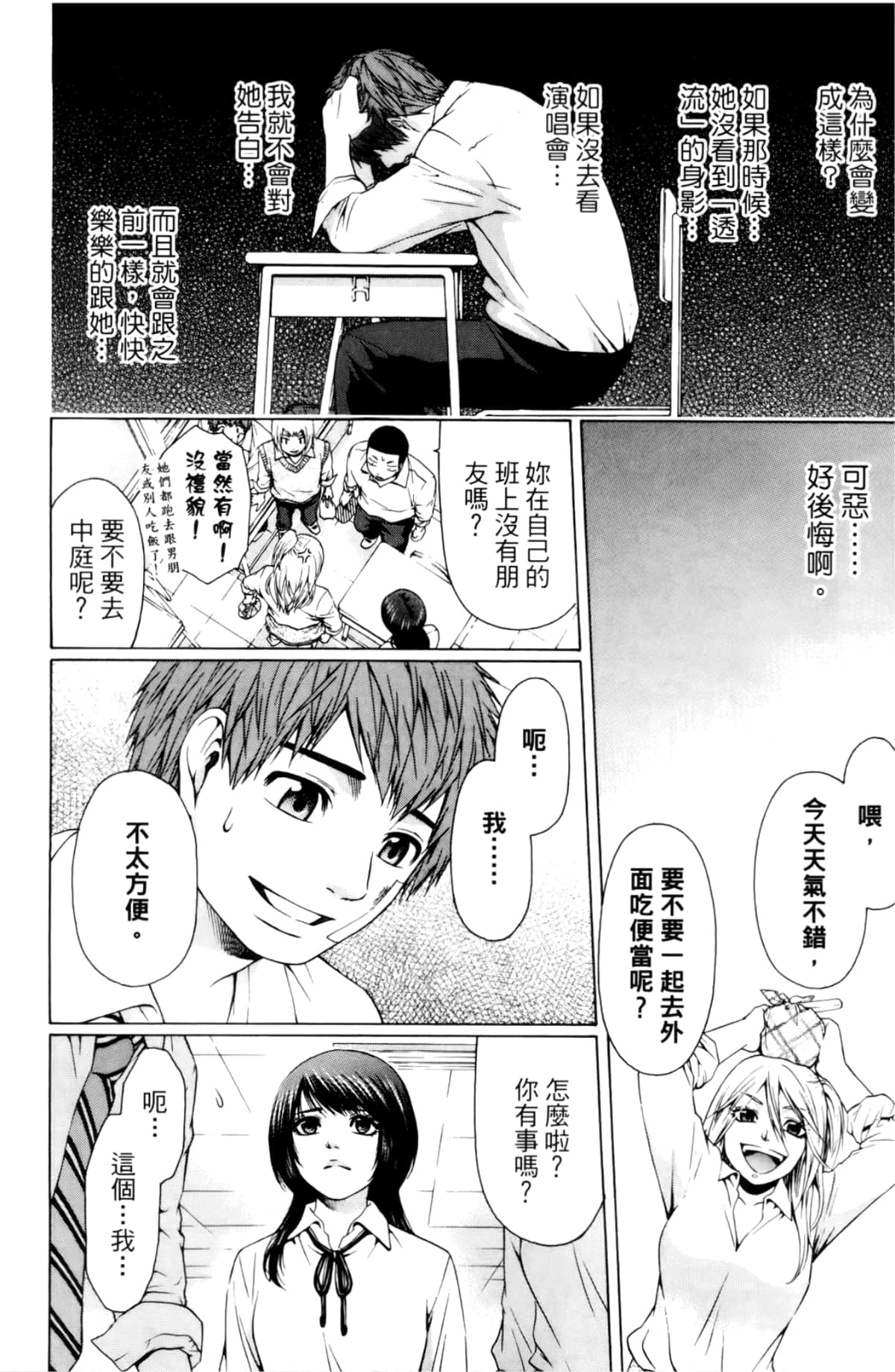 Page 160
