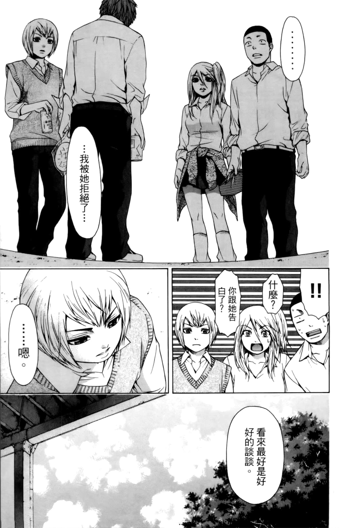 Page 163