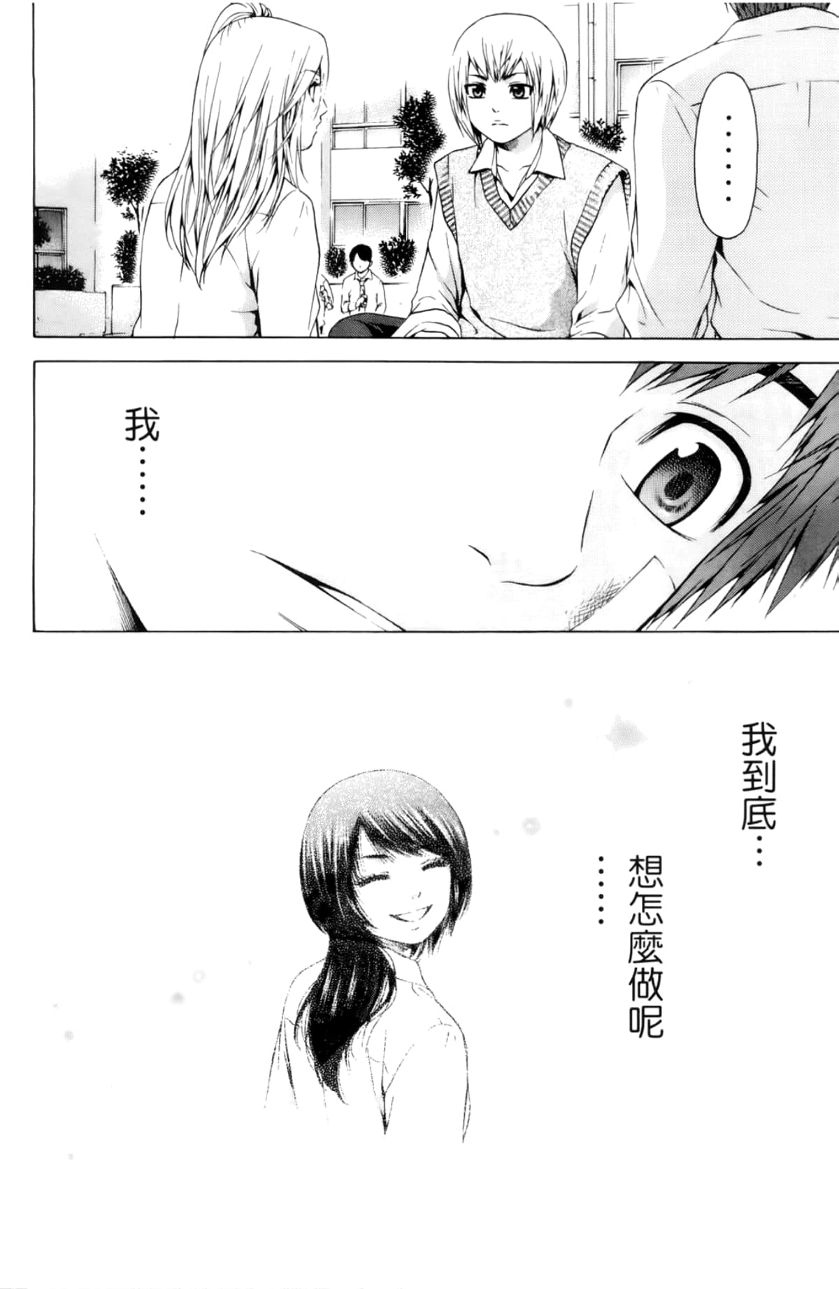 Page 168