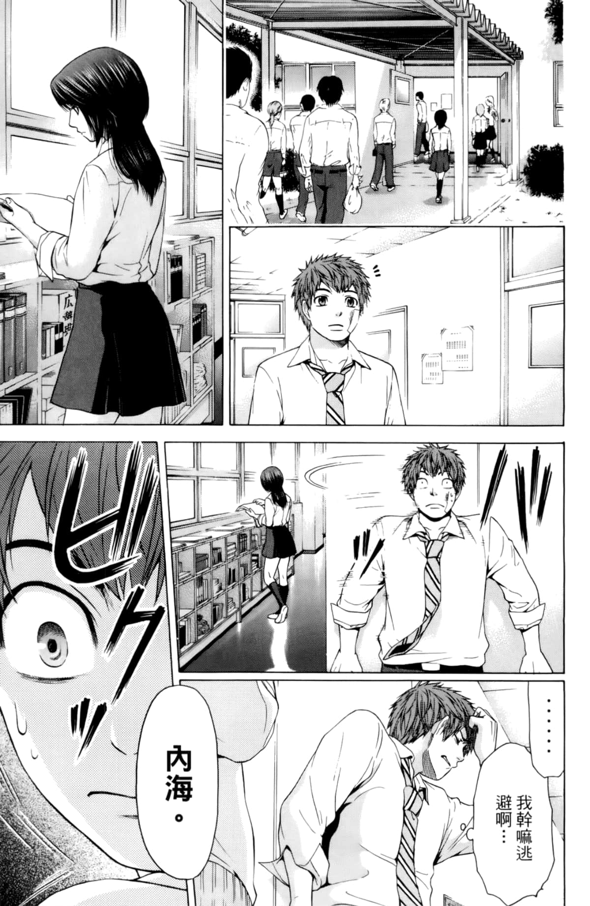 Page 169