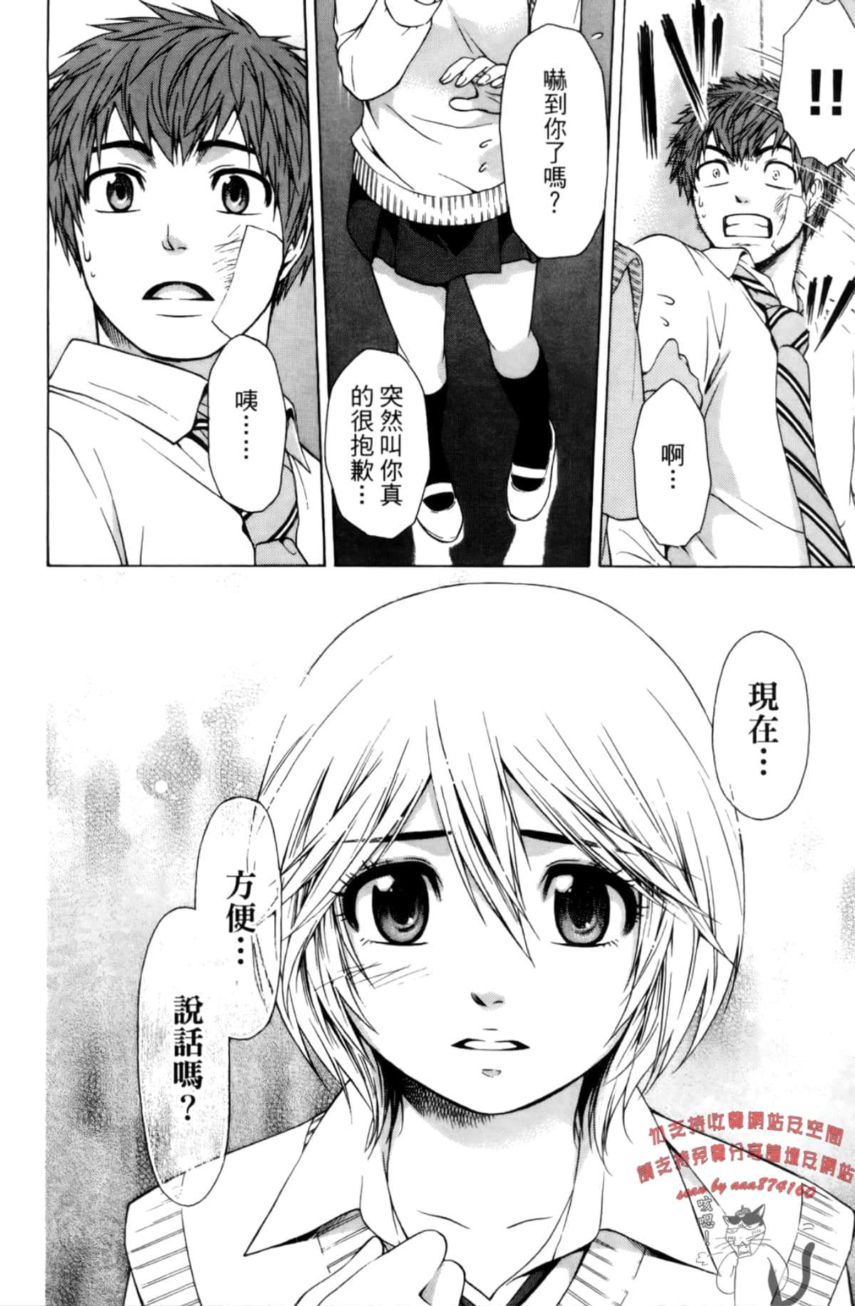 Page 170