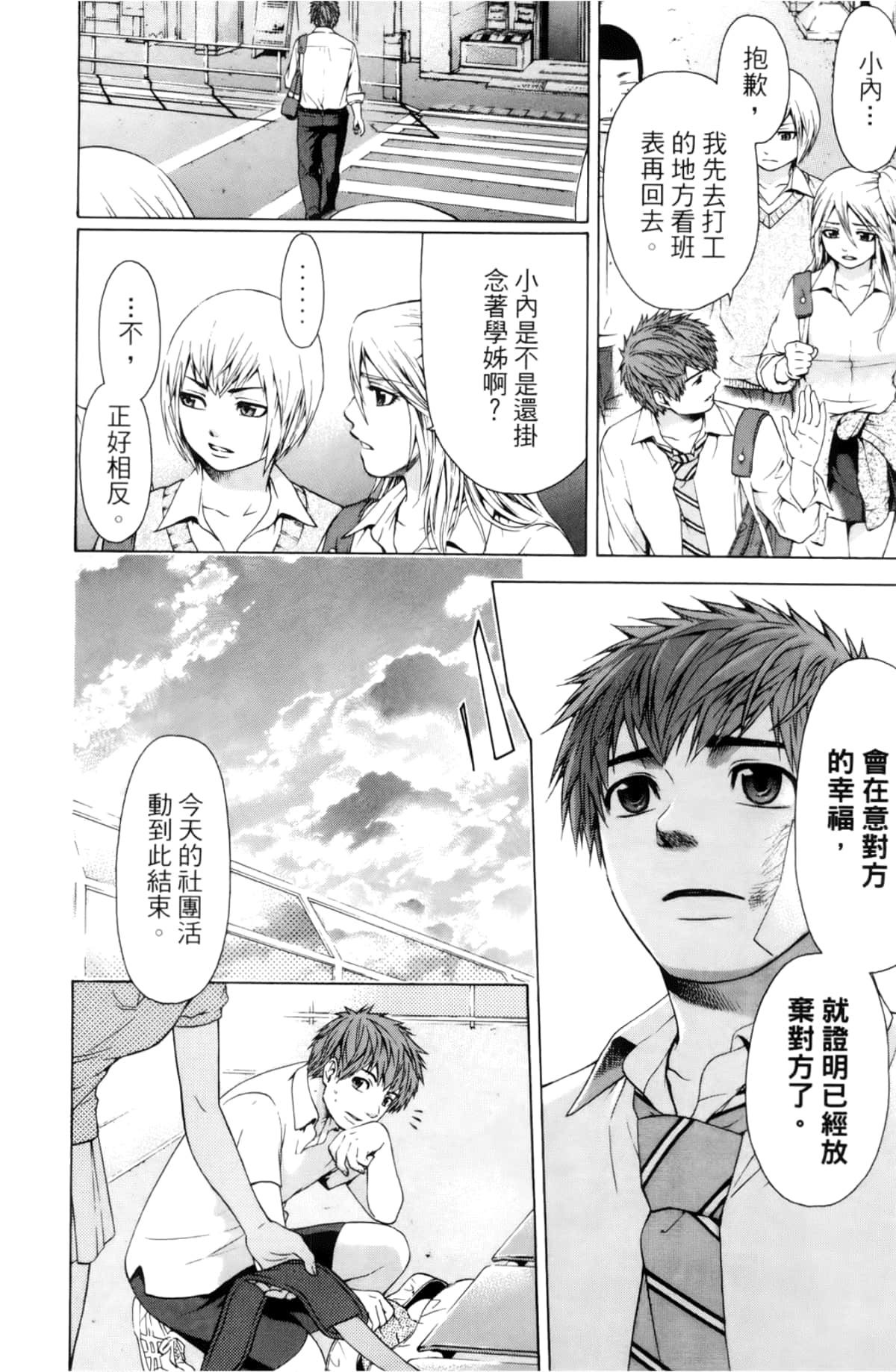 Page 176