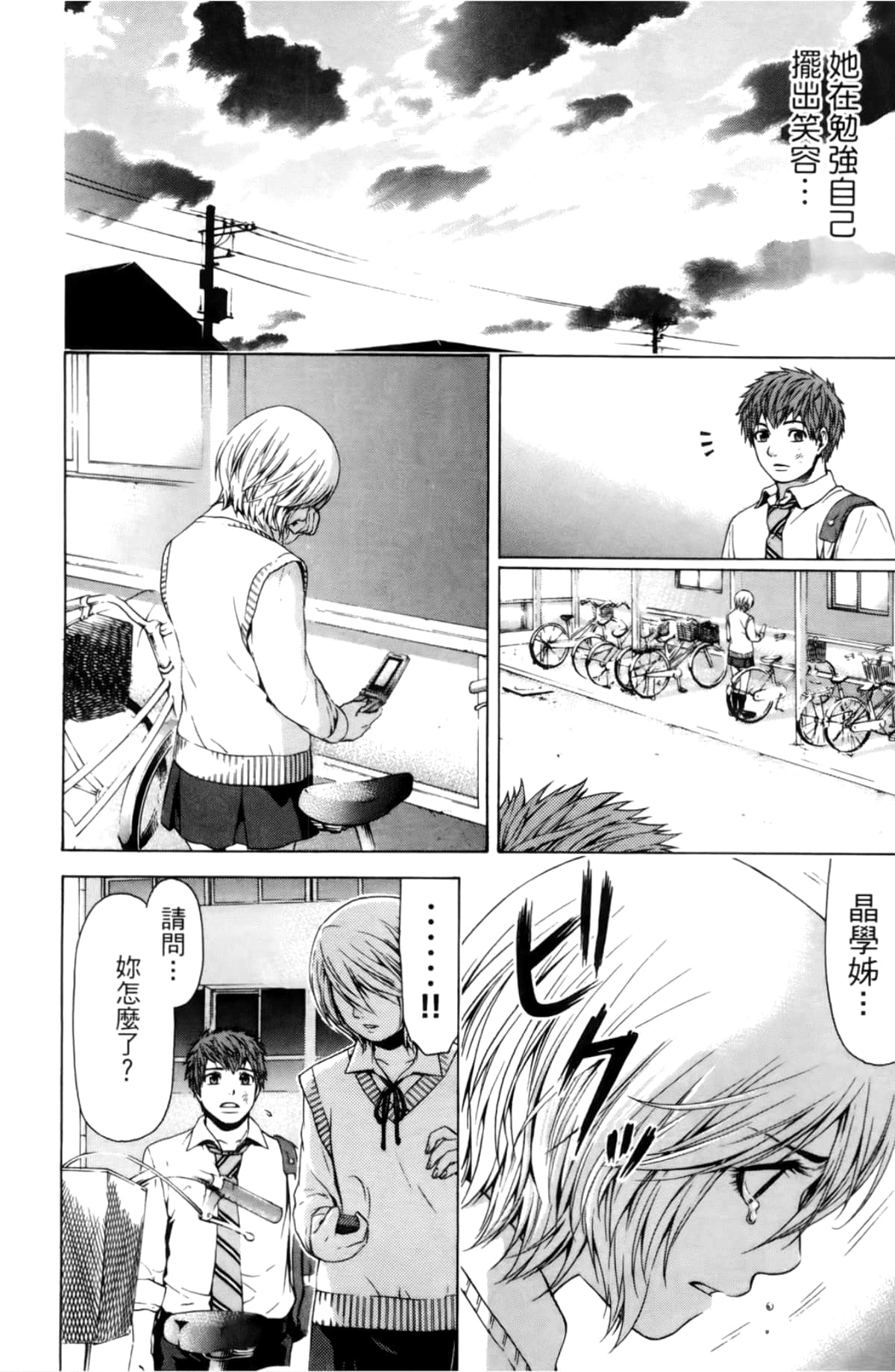 Page 178