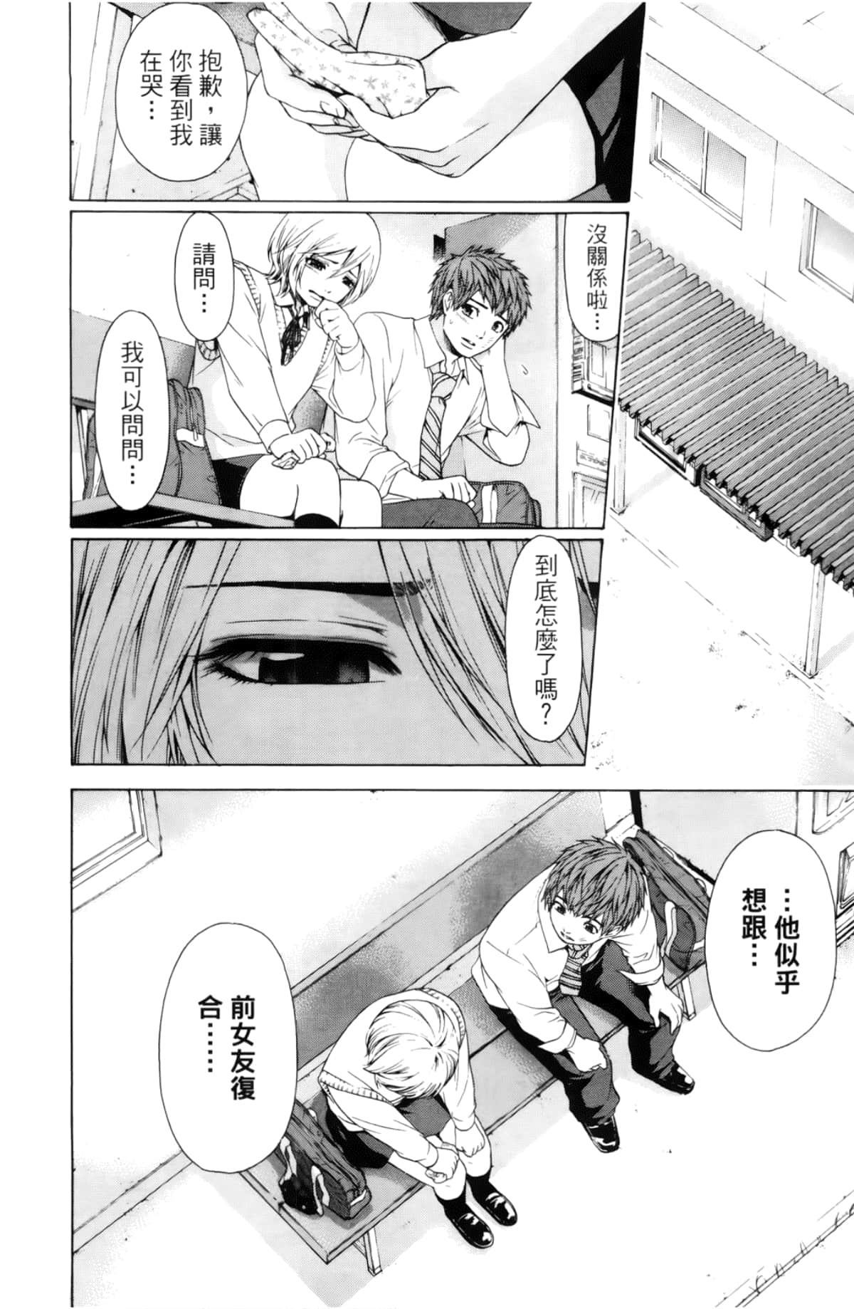 Page 180