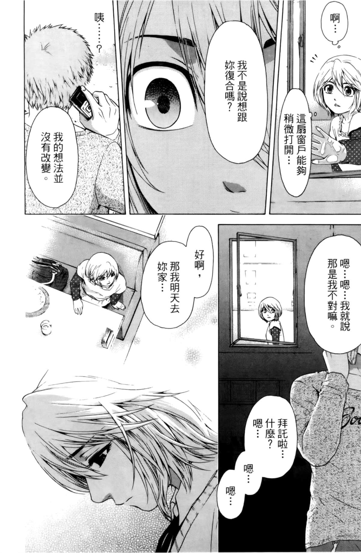 Page 182