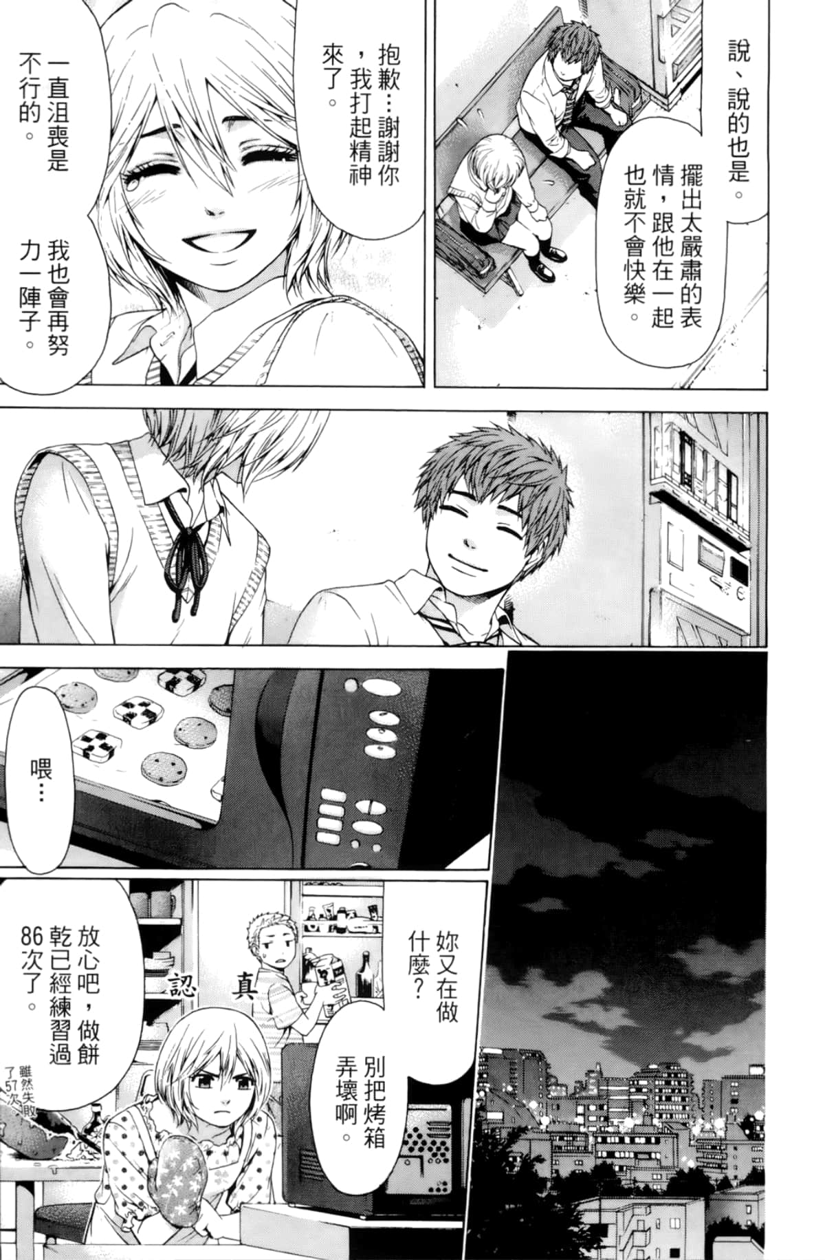 Page 185