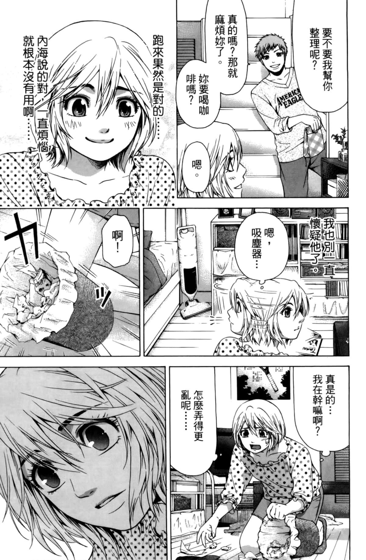 Page 187