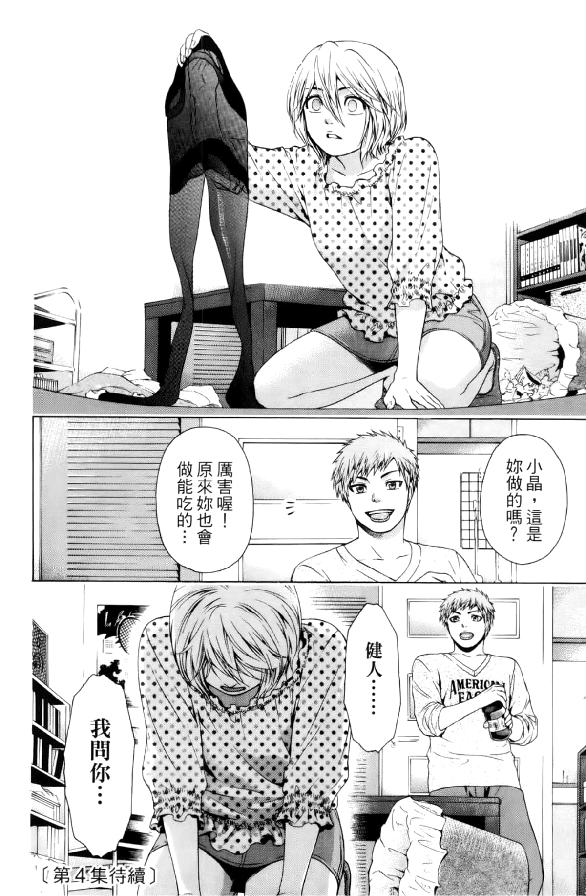 Page 188