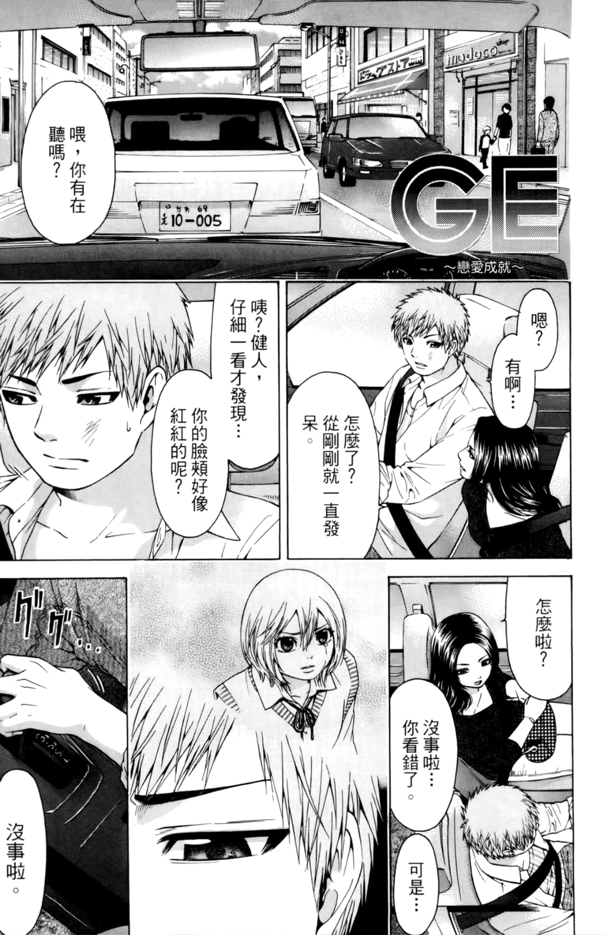 Page 44
