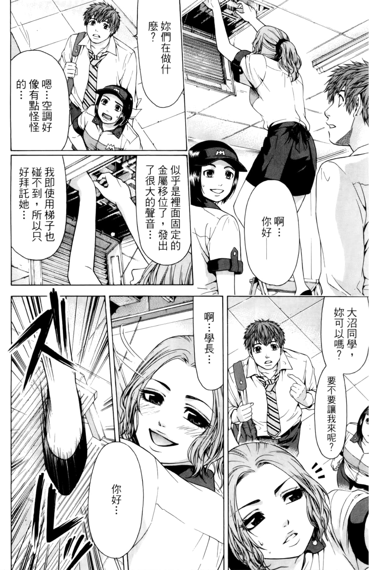 Page 55