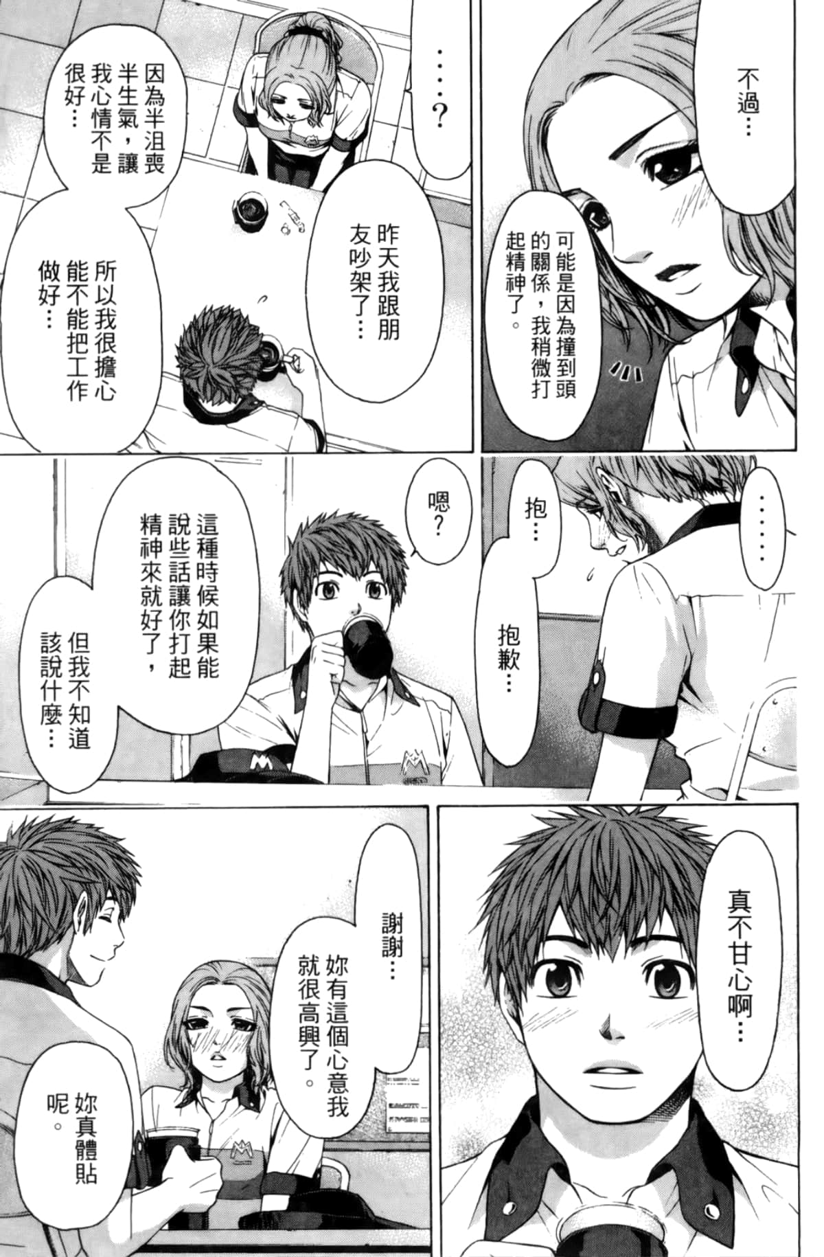 Page 58