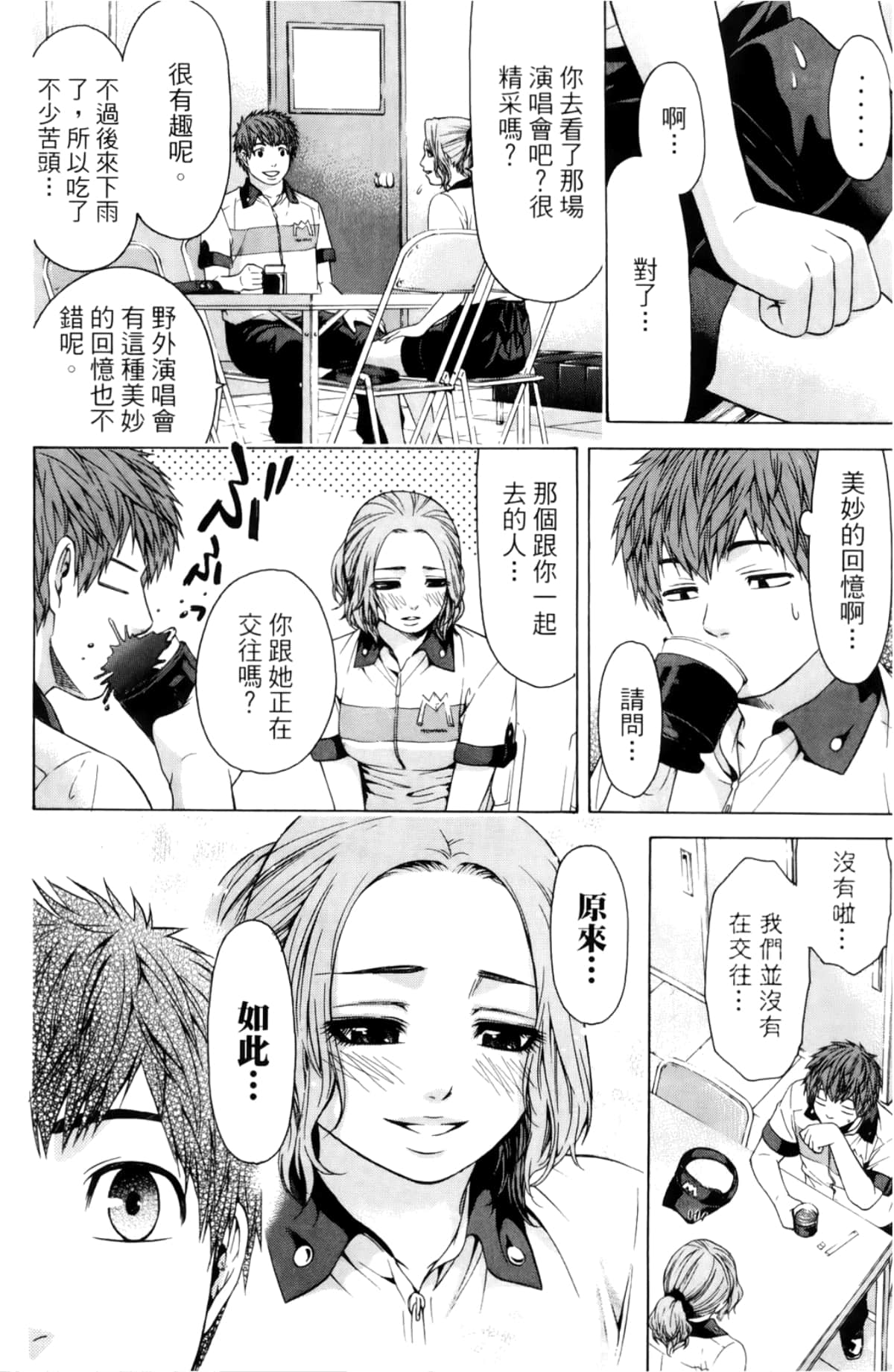 Page 59