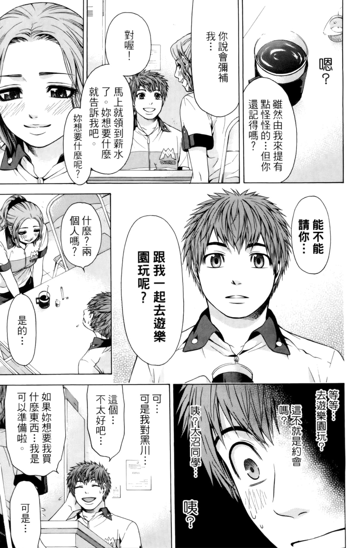 Page 60
