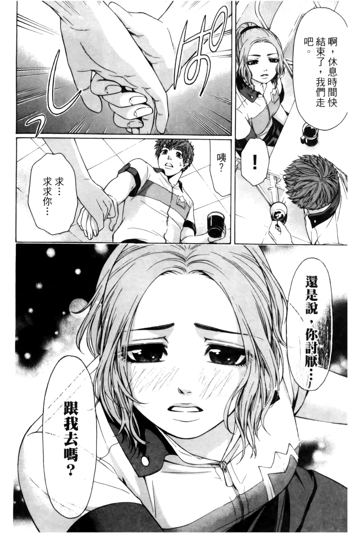 Page 61