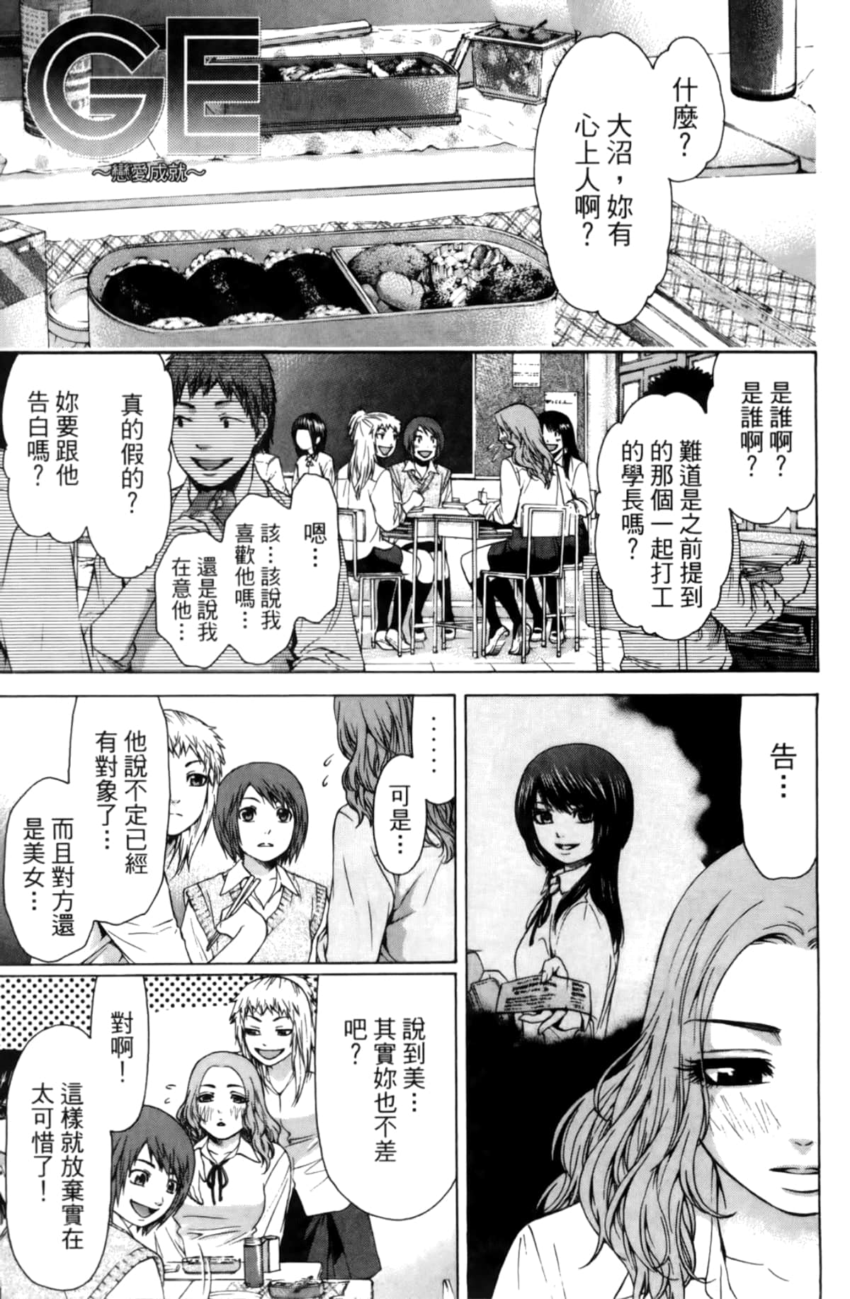 Page 62