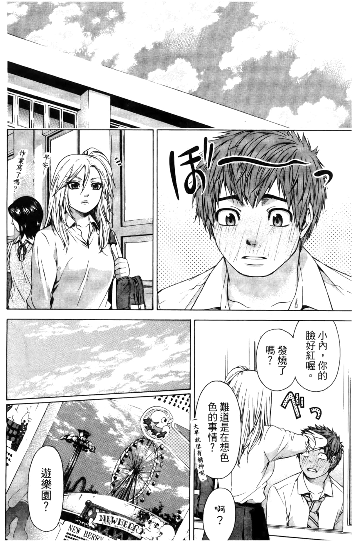 Page 65