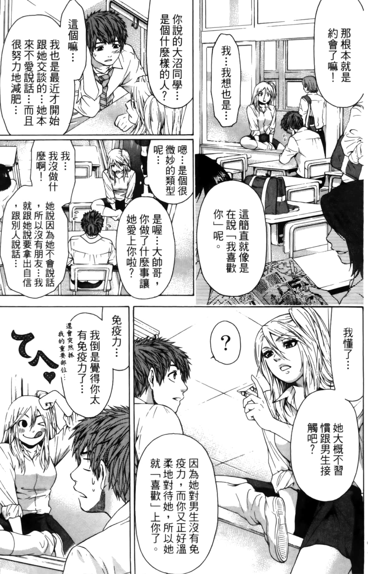 Page 66