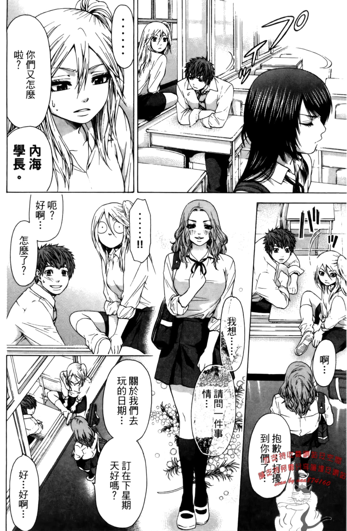 Page 69