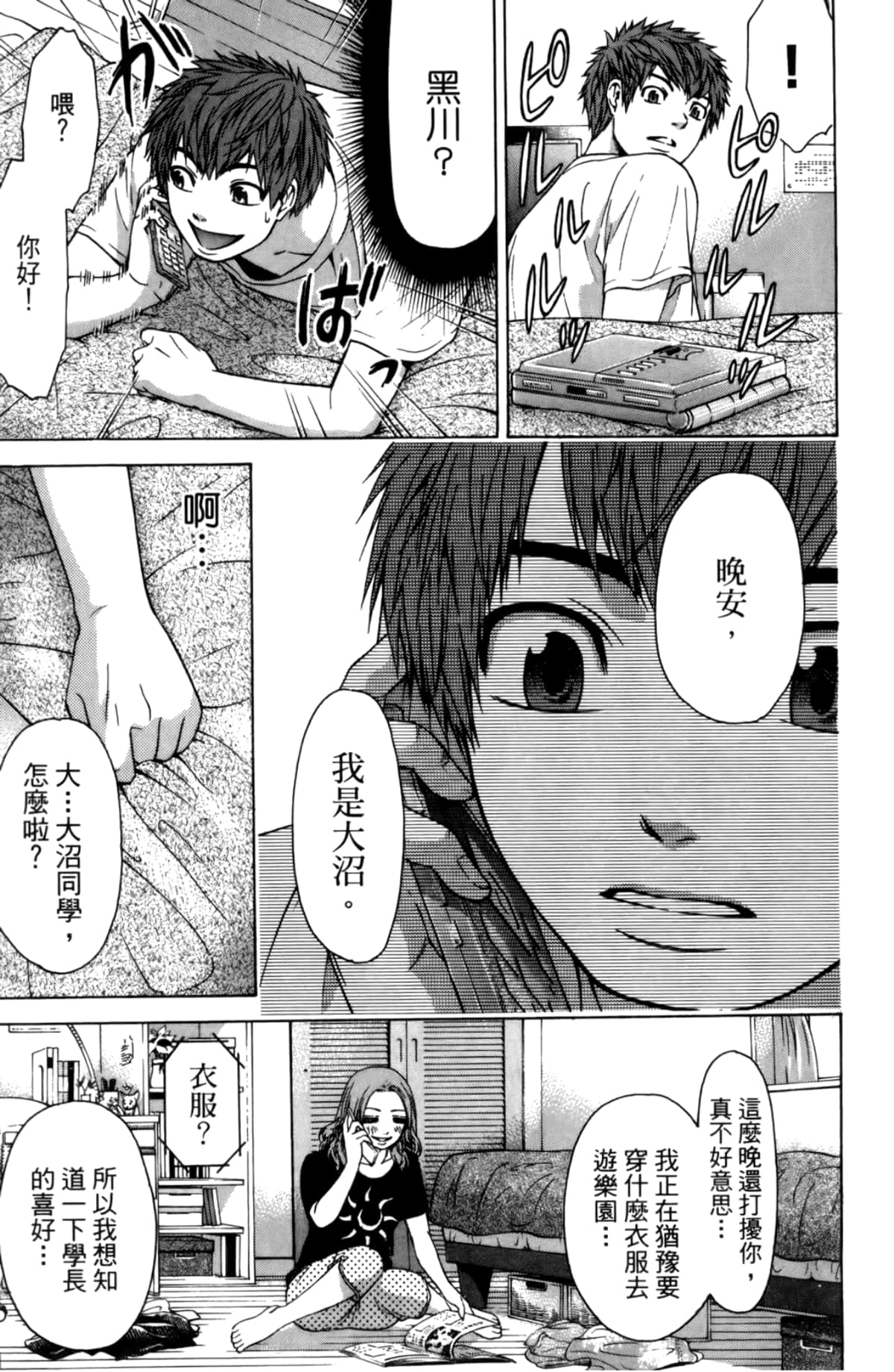 Page 78