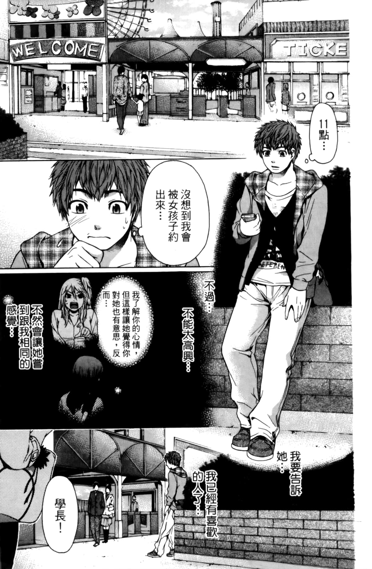Page 82