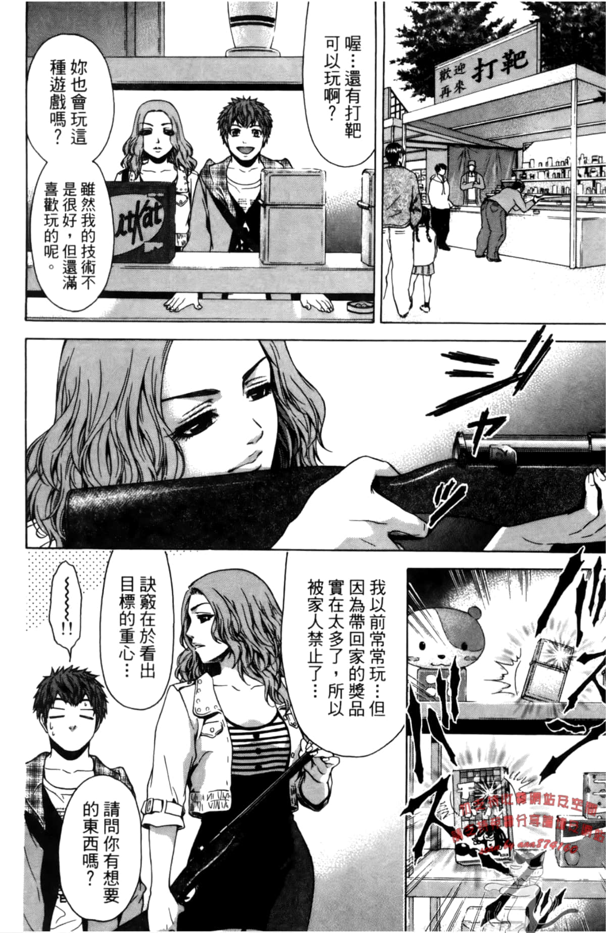 Page 89