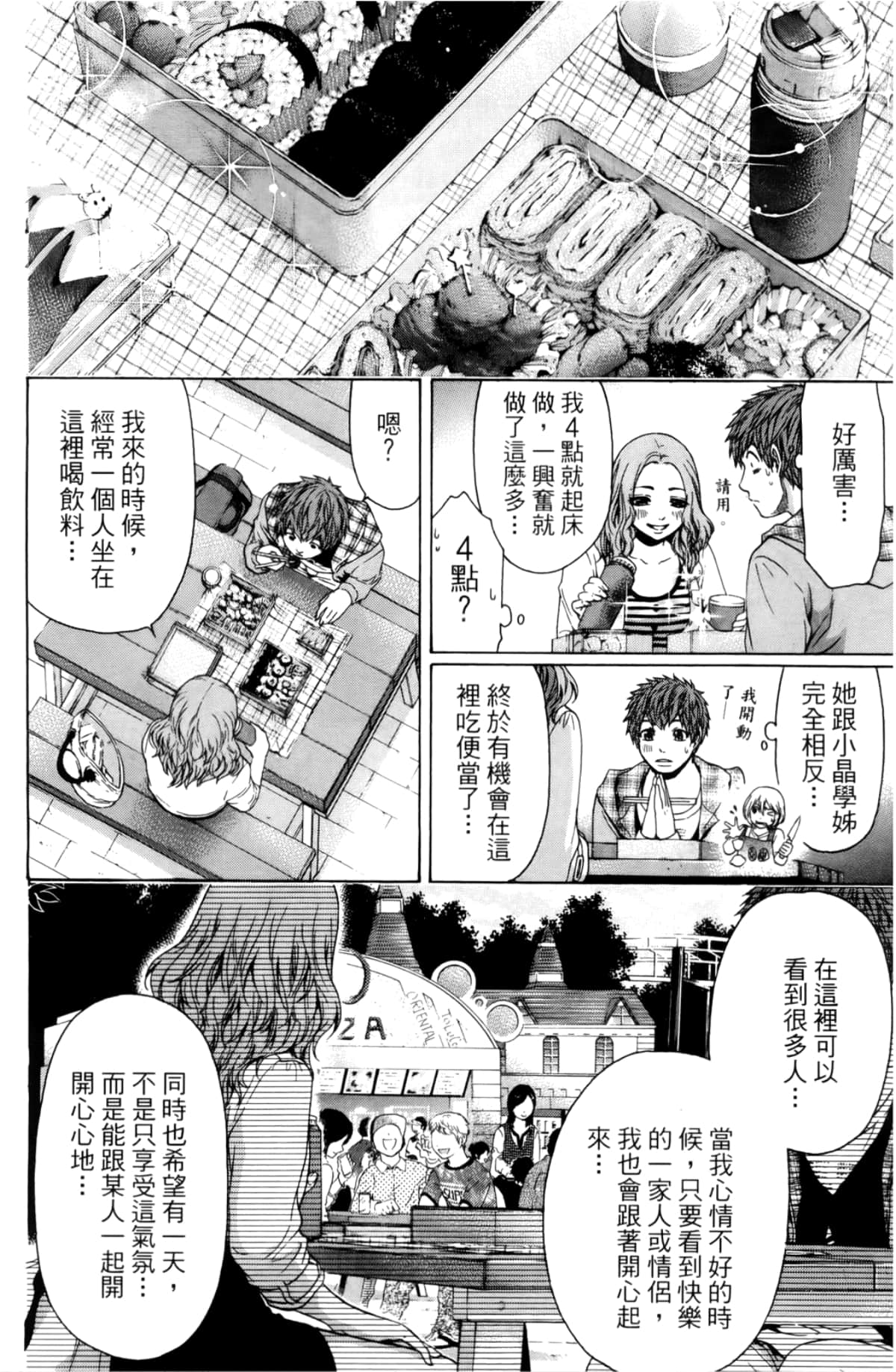 Page 91