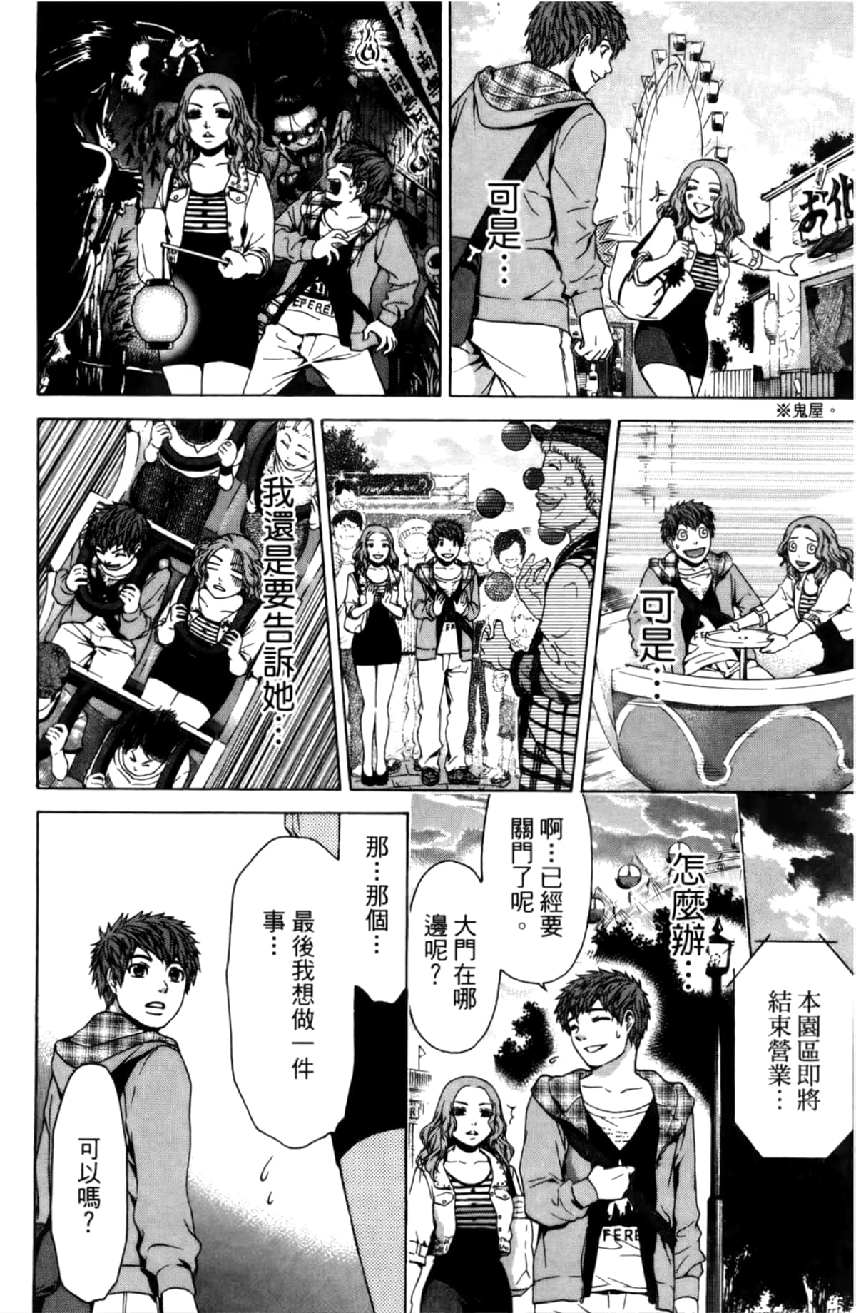 Page 93
