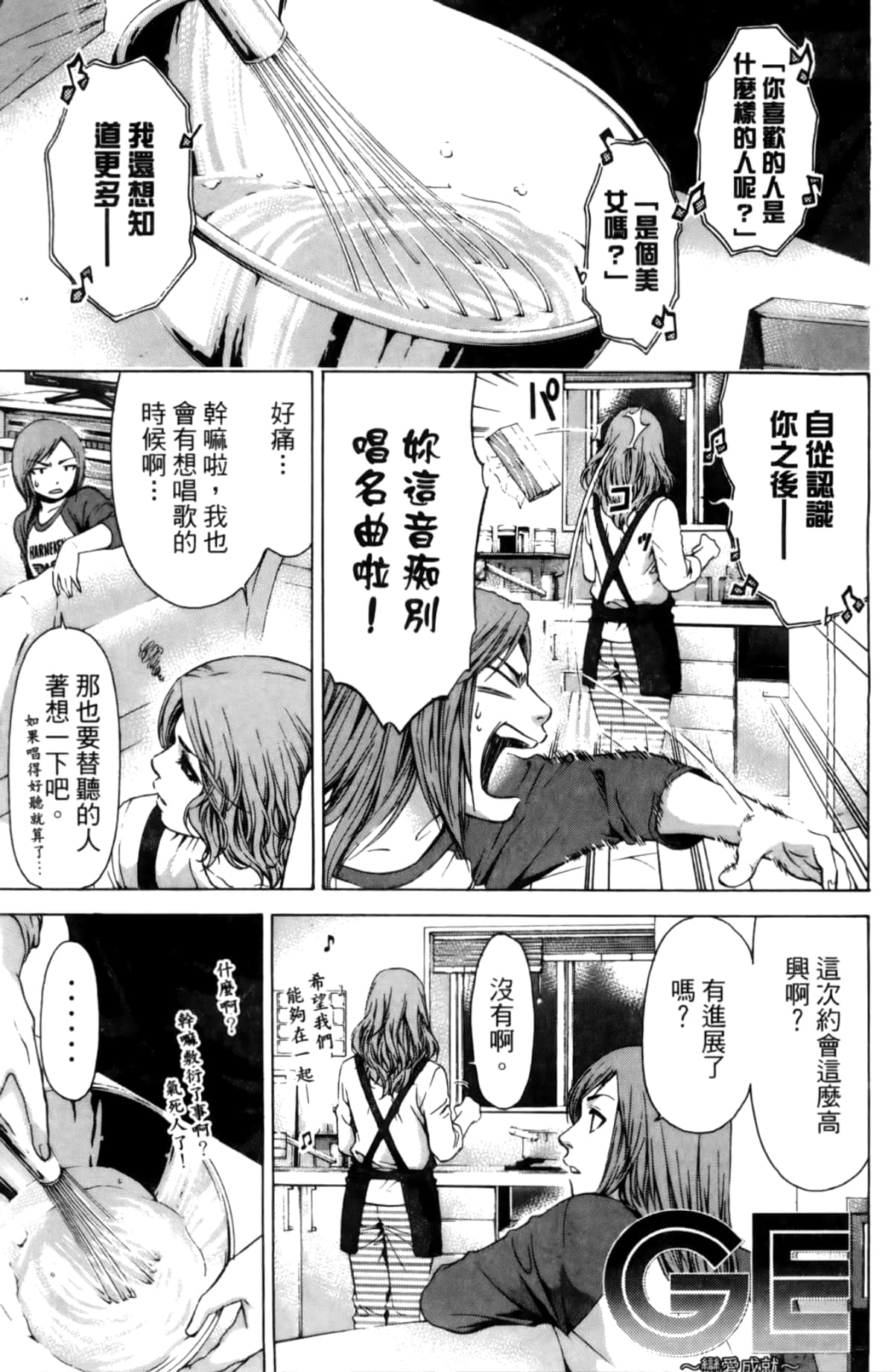 Page 98