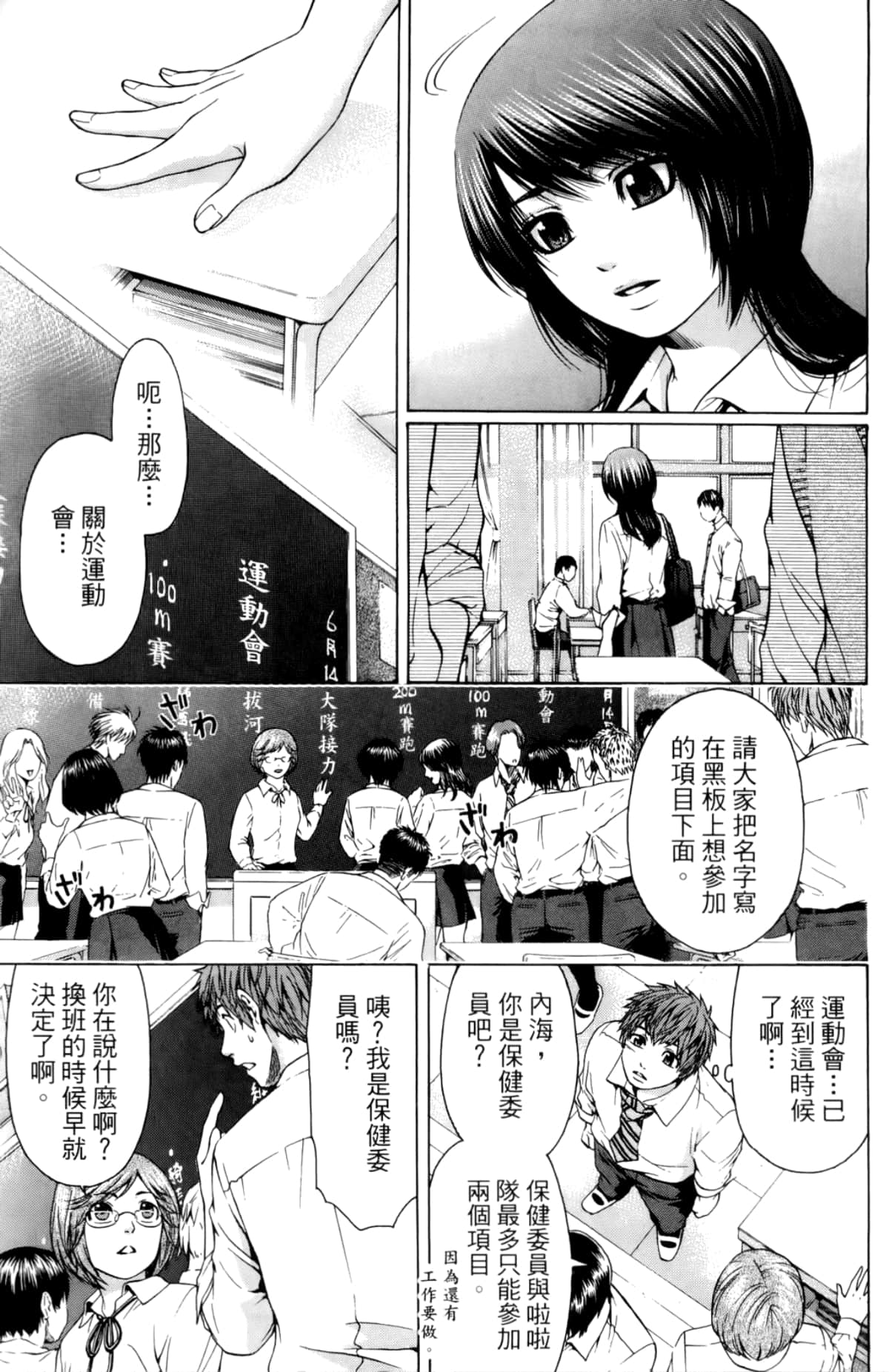 Page 104