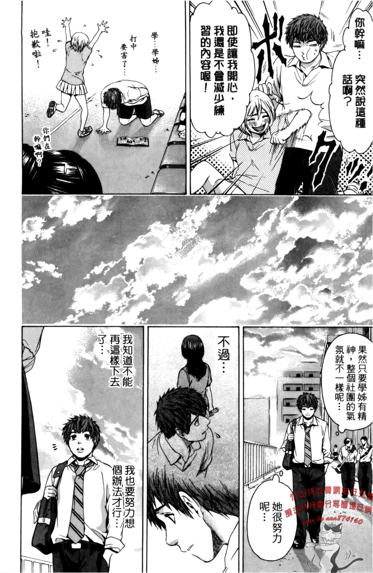 Page 109