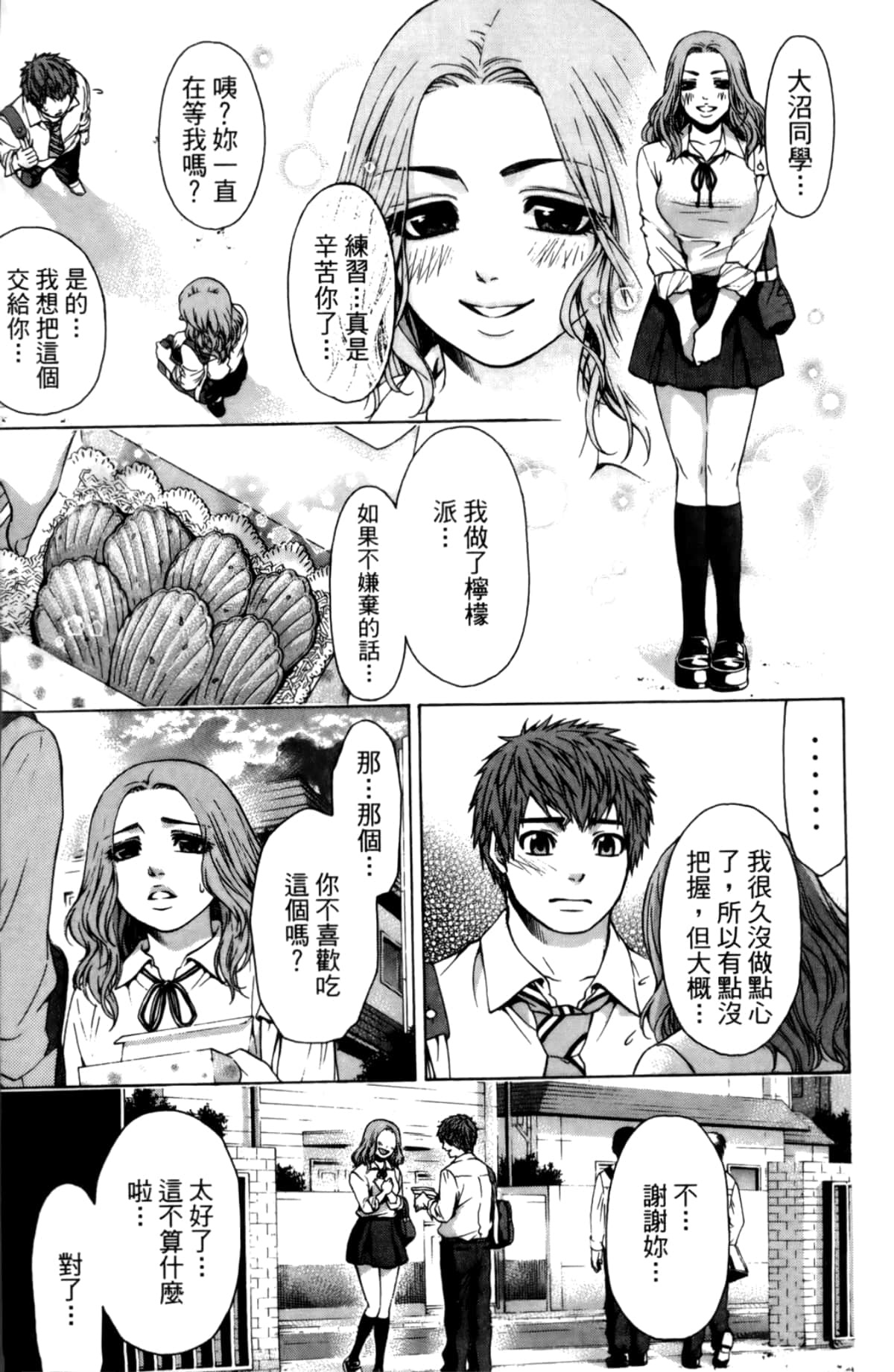 Page 110